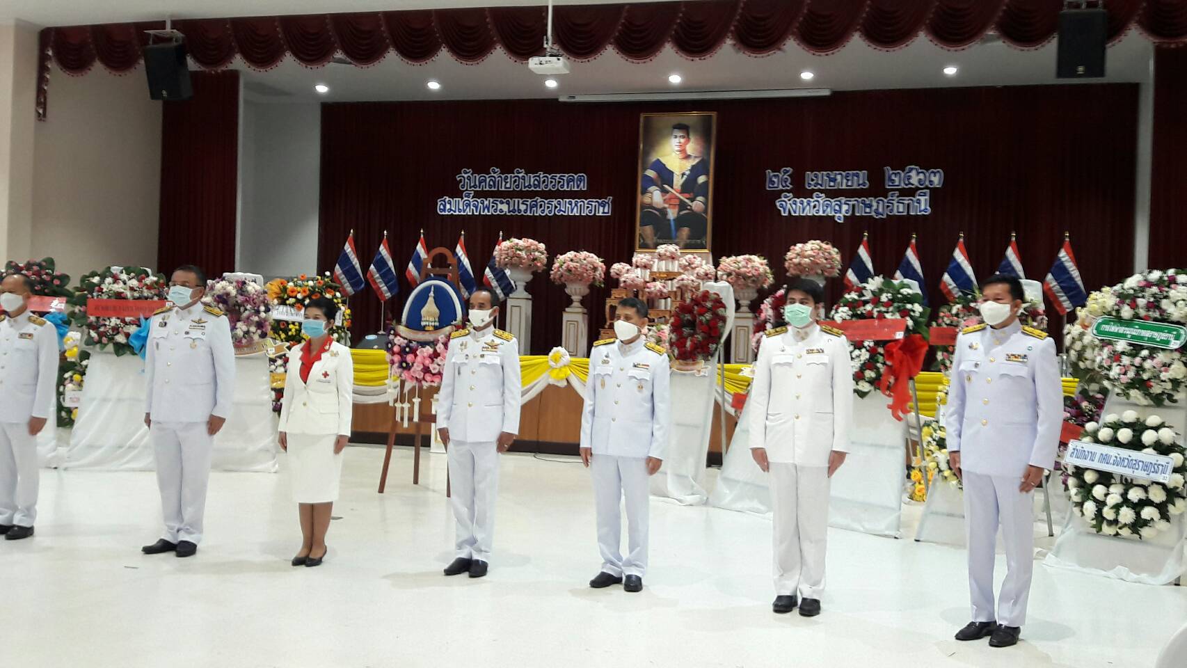 พัฒนาชุมชนจังหวัดสุราษฎร์ธานี  ร่วมพิธีถวายราชสักการะวันคล้ายวันสวรรคตสมเด็จพระนเรศวรมหาราช