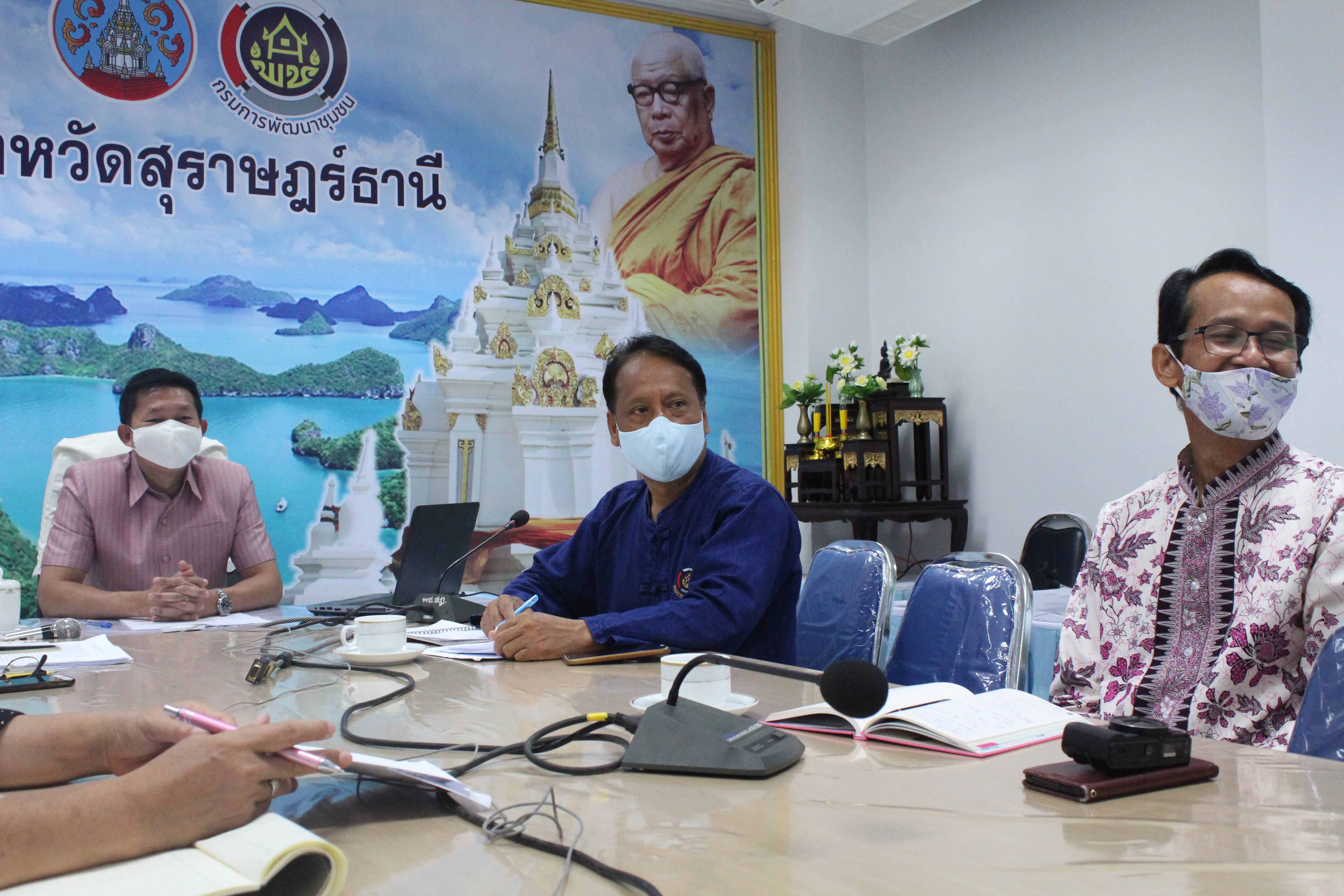 พช.สุราษฎร์ธานี  ร่วมรับฟังการประชุมกรมการพัฒนาชุมชน ครั้งที่ 4/2563 ผ่านระบบประชุมทางไกล (Video Conference) และระบบ TVพช.