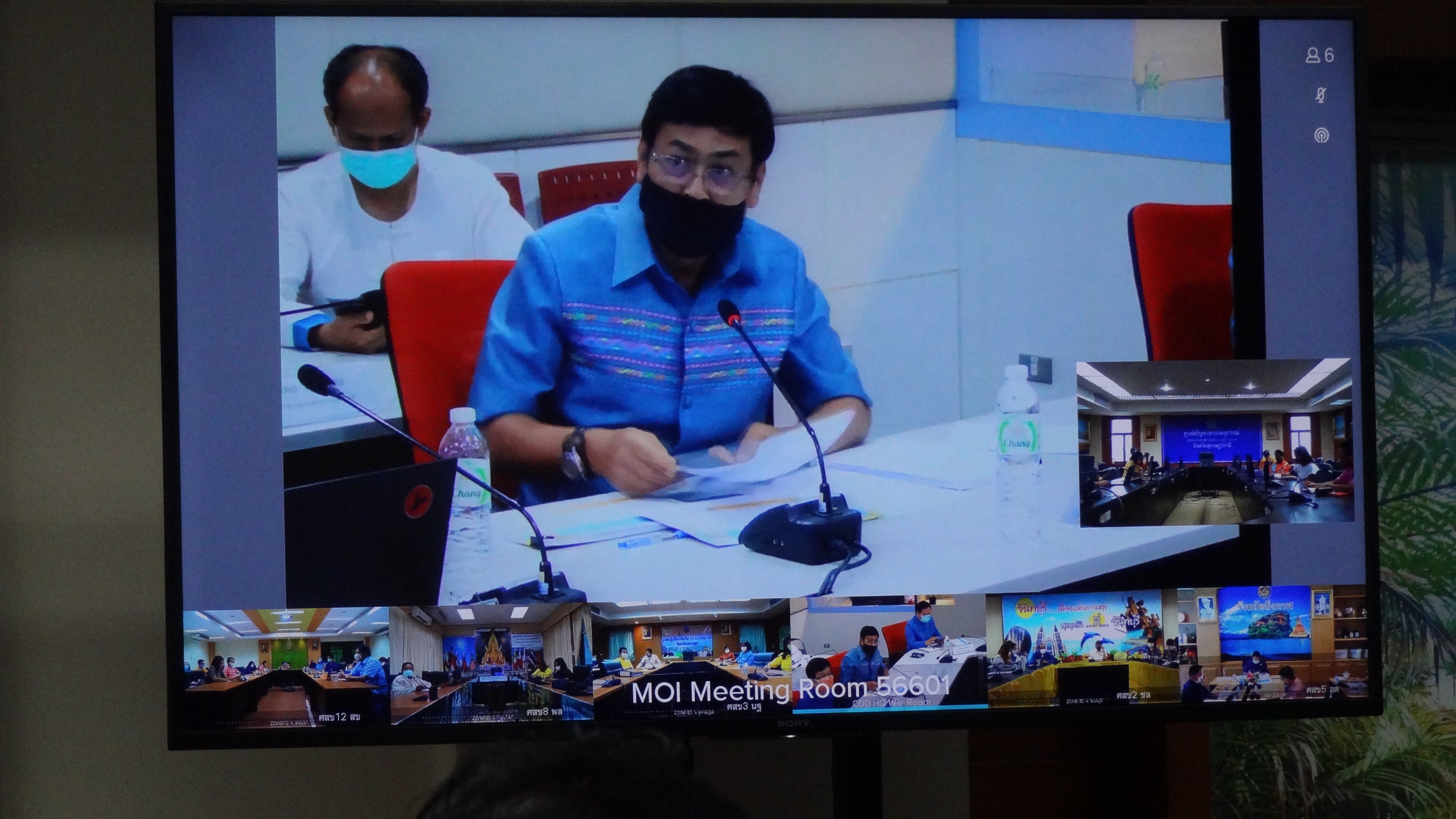 TPMAP Logbook  รู้ลึก รู้จริง ทุกครัวเรือน