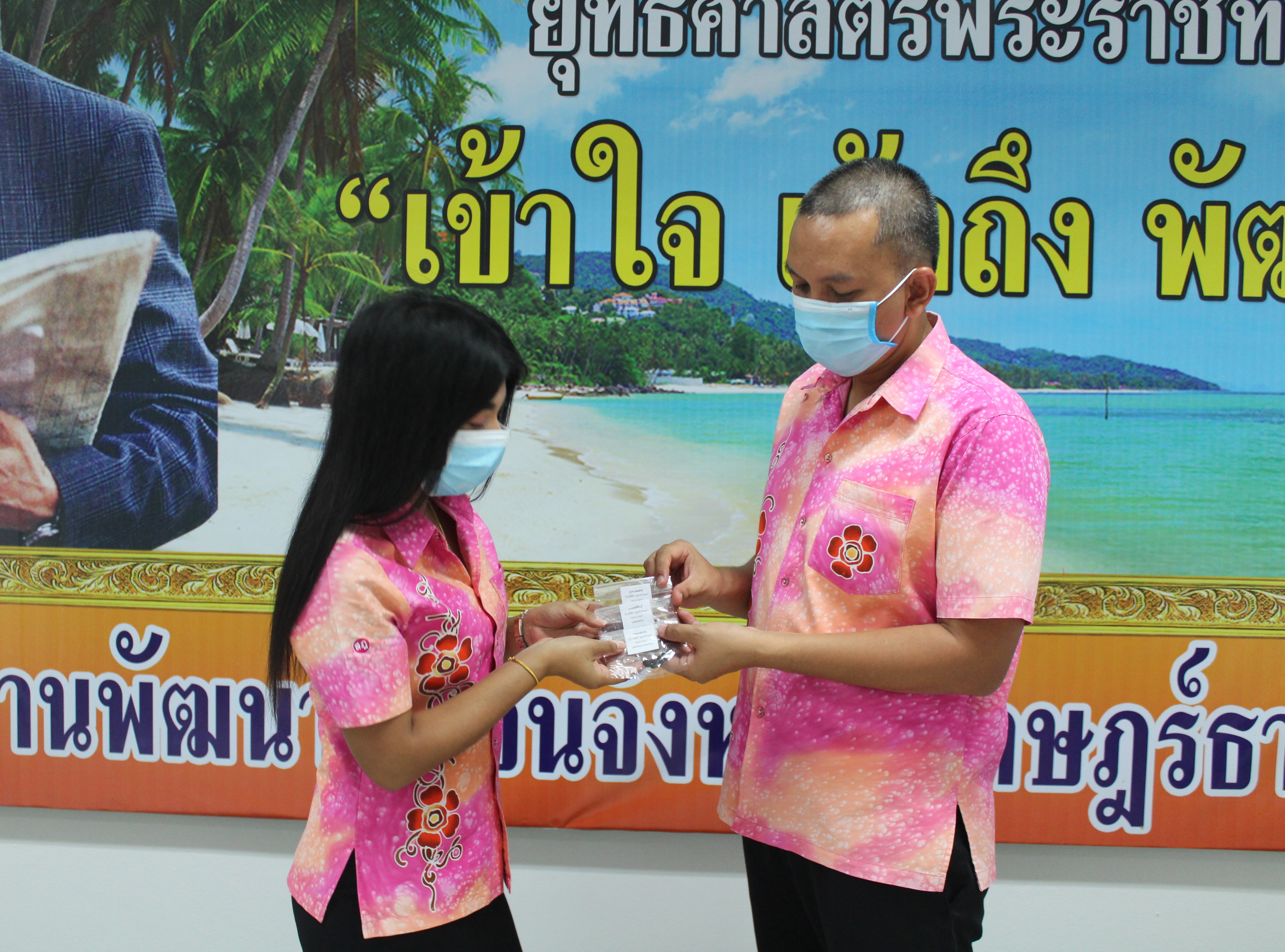 “การแบ่งปันส่งมอบให้กับคนที่เรารัก ต้องเริ่มต้นจากสิ่งที่เรามี”