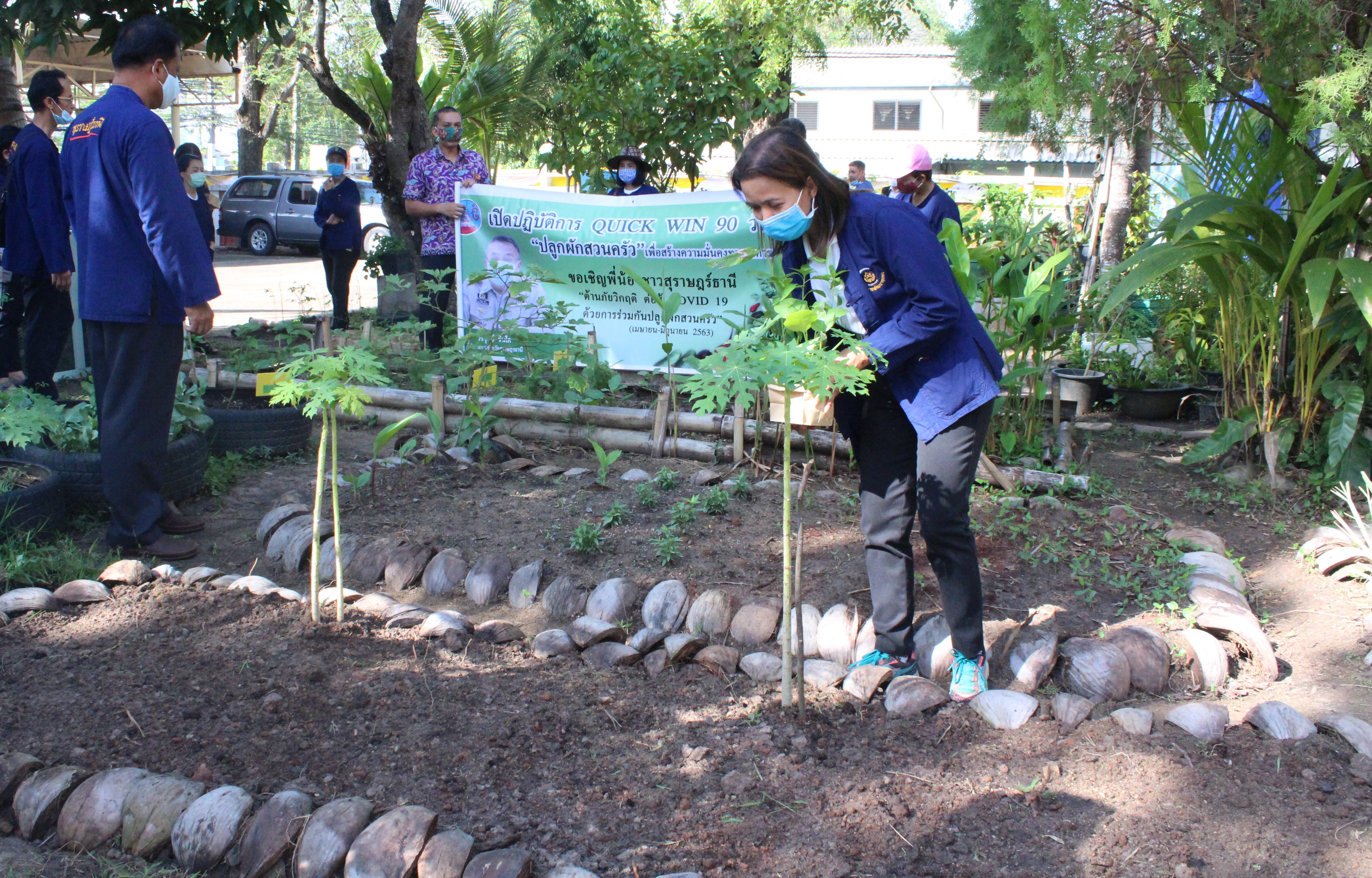 เปิดปฏิบัติการ QUICK WIN 90 วัน “ปลูกผักสวนครัว” เพื่อสร้างความมั่นคงทางอาหาร ต้านภัยวิกฤต ต่อสู้ COVID 19 ด้วยการร่วมกันปลูกผักสวนครัว