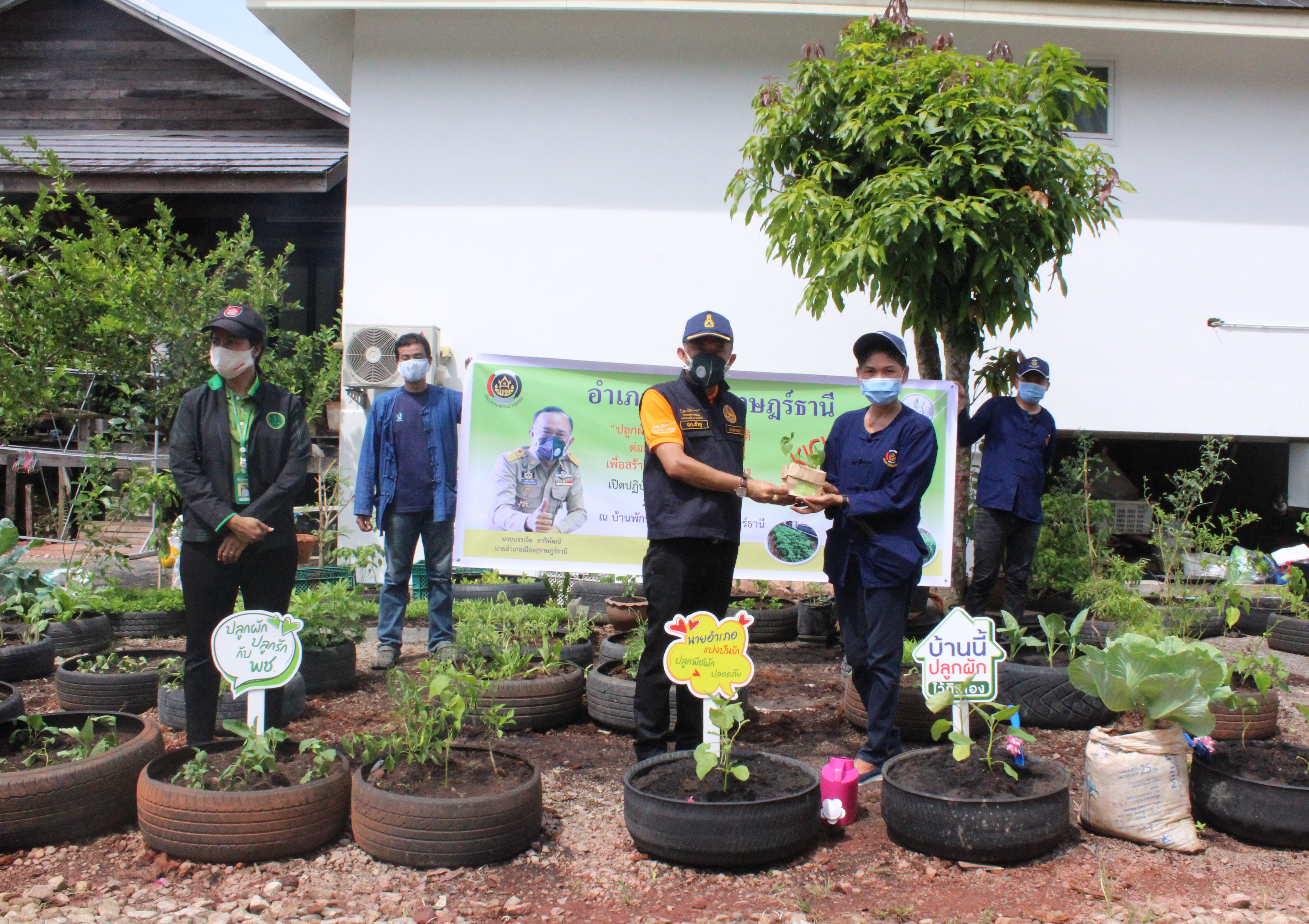 ร่วมปฏิบัติการ QUICK WIN บริเวณบ้านพักนายอำเภอเมืองสุราษฎร์ธานี