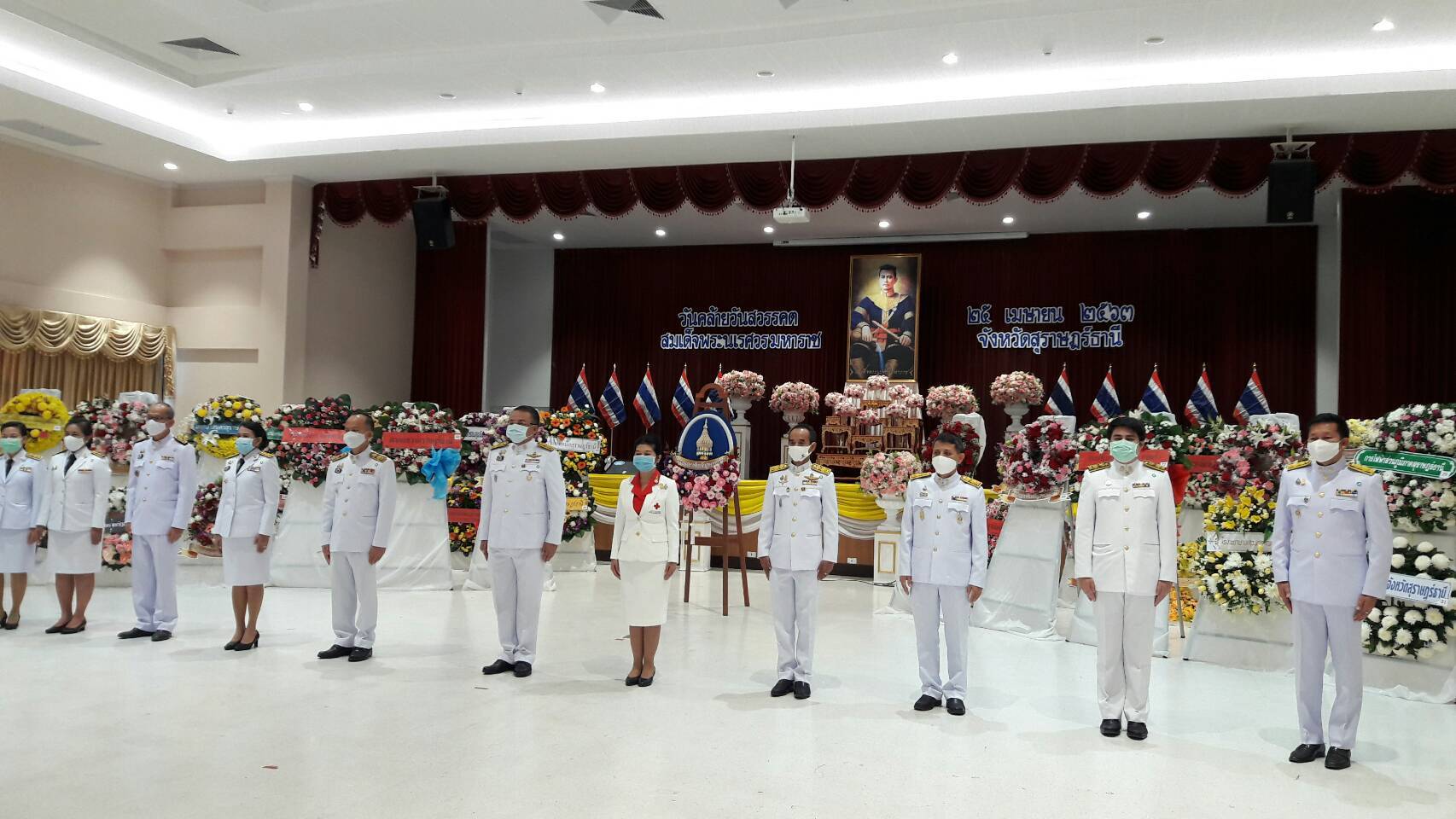 พัฒนาชุมชนจังหวัดสุราษฎร์ธานี  ร่วมพิธีถวายราชสักการะวันคล้ายวันสวรรคตสมเด็จพระนเรศวรมหาราช