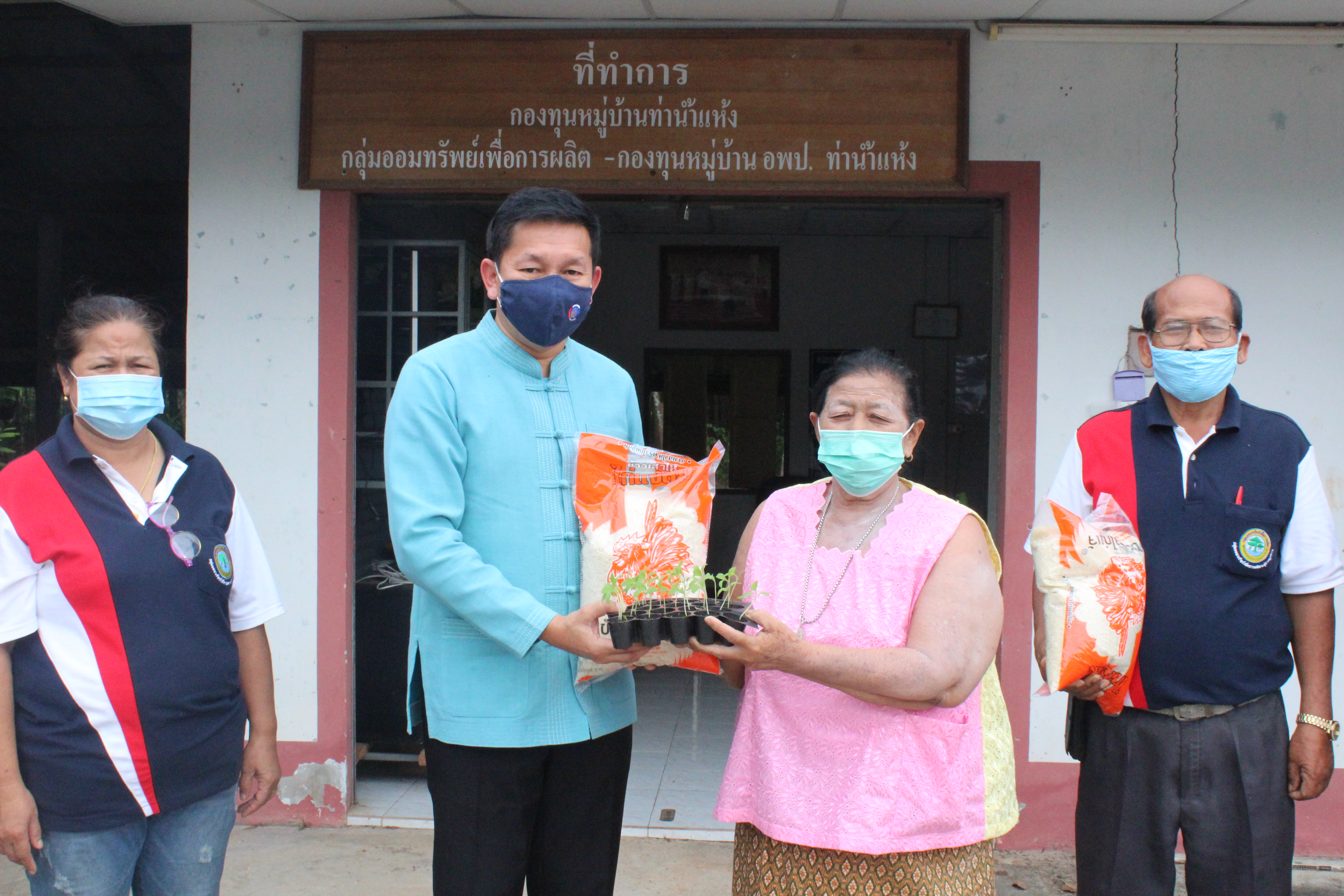 “รวมพลังกลุ่มออมทรัพย์ฯ ช่วยชุมชน เมืองคนดี”