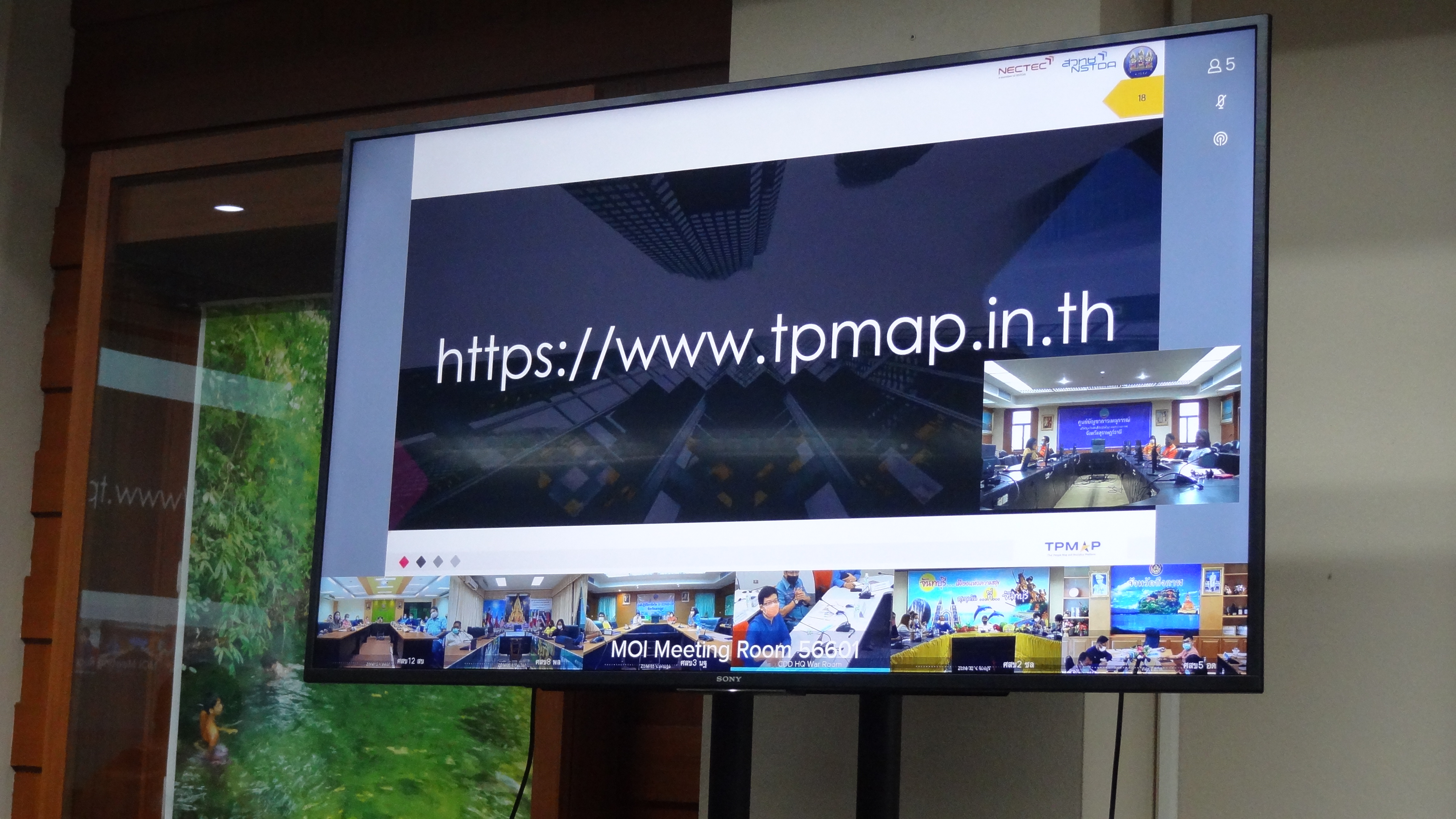 TPMAP Logbook  รู้ลึก รู้จริง ทุกครัวเรือน