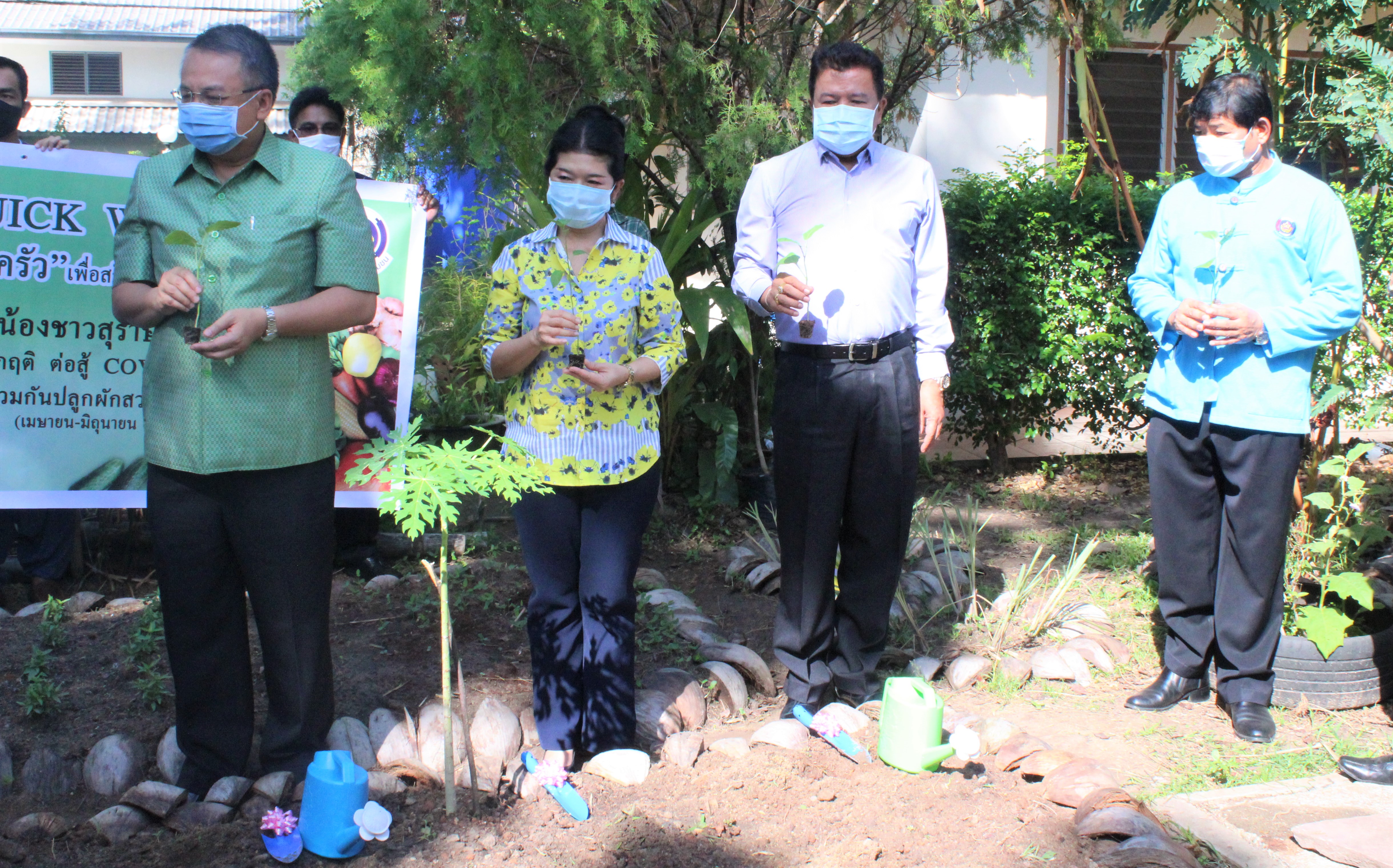 เปิดปฏิบัติการ QUICK WIN 90 วัน “ปลูกผักสวนครัว” เพื่อสร้างความมั่นคงทางอาหาร ต้านภัยวิกฤต ต่อสู้ COVID 19 ด้วยการร่วมกันปลูกผักสวนครัว