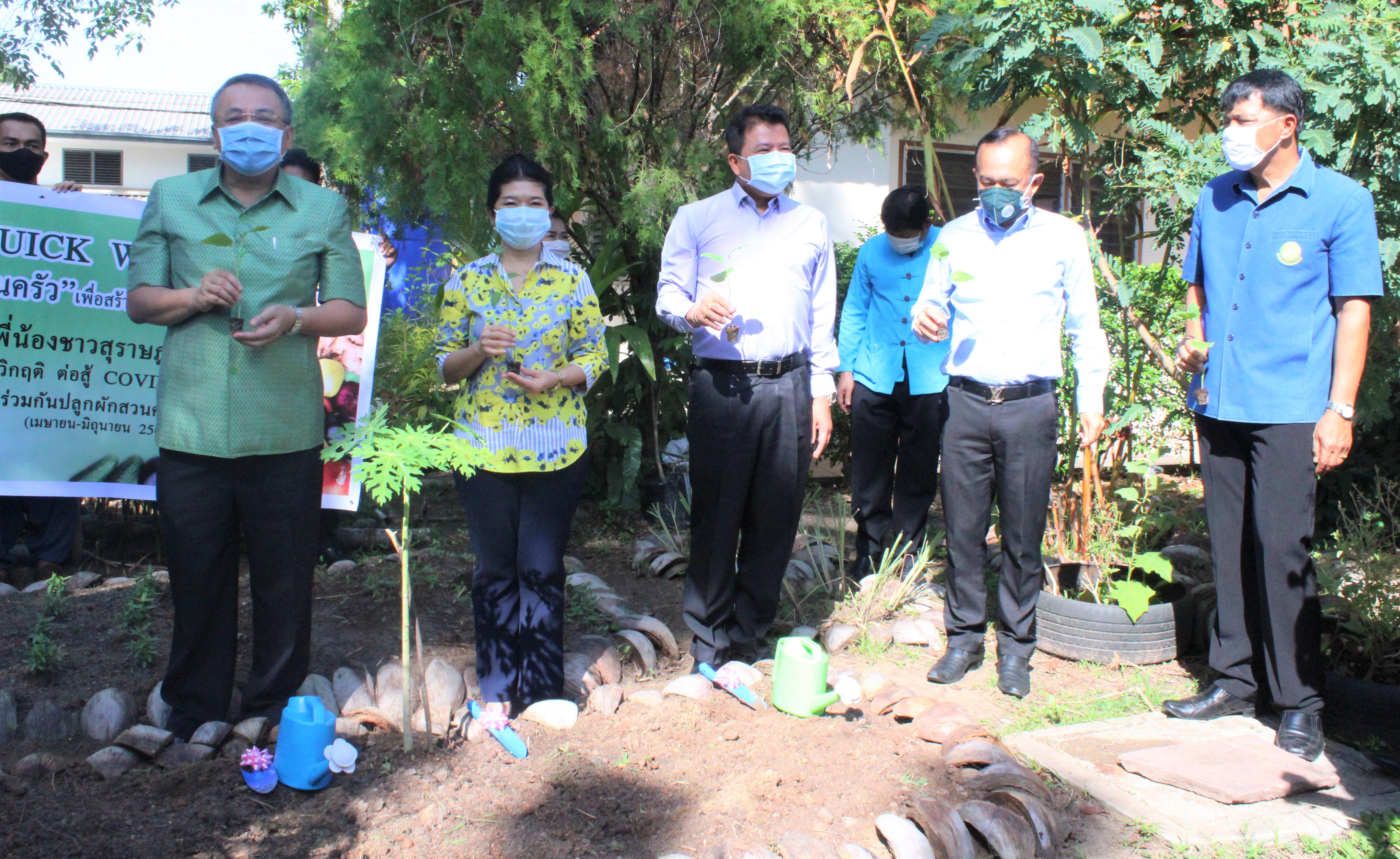 เปิดปฏิบัติการ QUICK WIN 90 วัน “ปลูกผักสวนครัว” เพื่อสร้างความมั่นคงทางอาหาร ต้านภัยวิกฤต ต่อสู้ COVID 19 ด้วยการร่วมกันปลูกผักสวนครัว