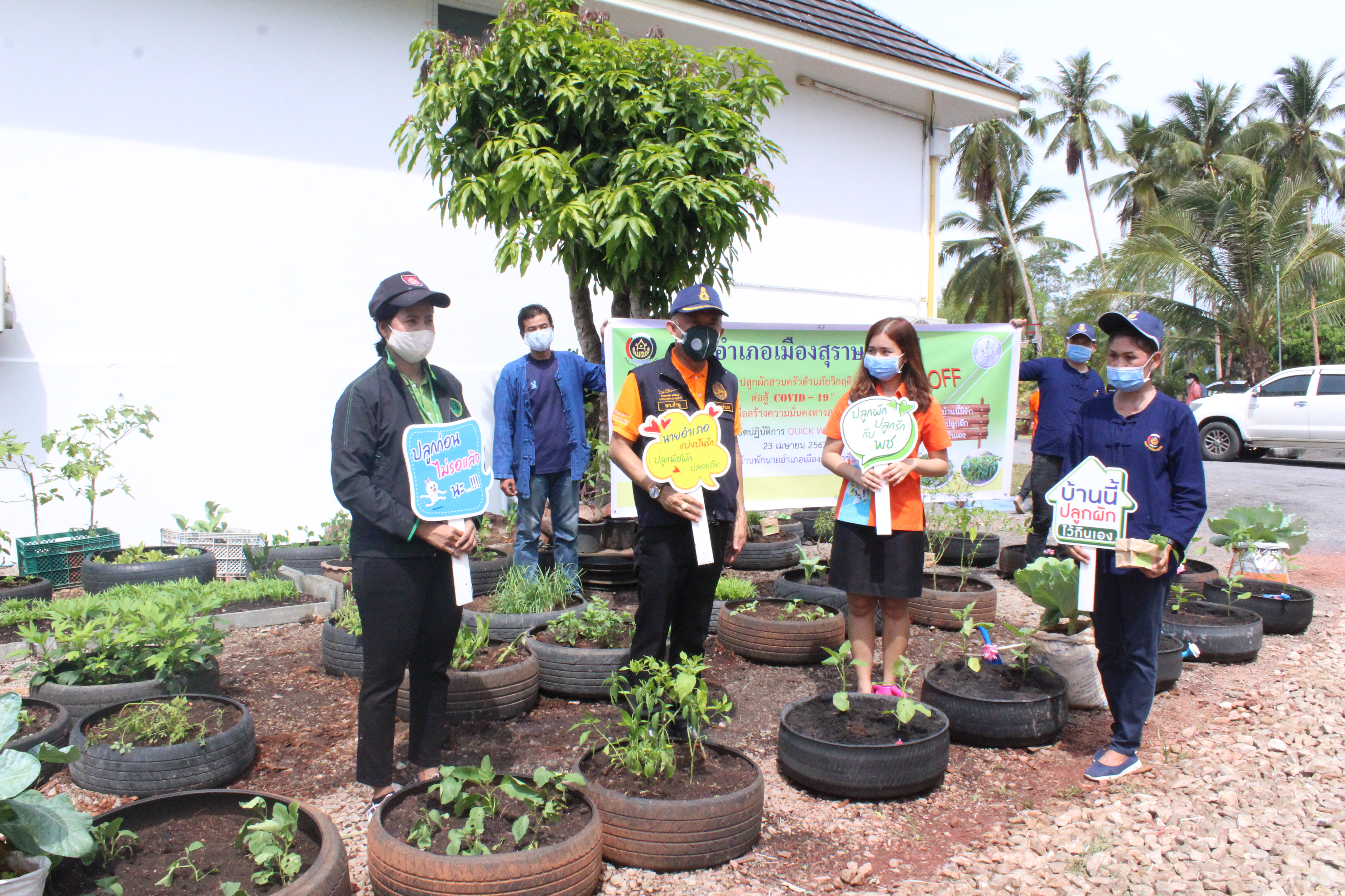 ร่วมปฏิบัติการ QUICK WIN บริเวณบ้านพักนายอำเภอเมืองสุราษฎร์ธานี