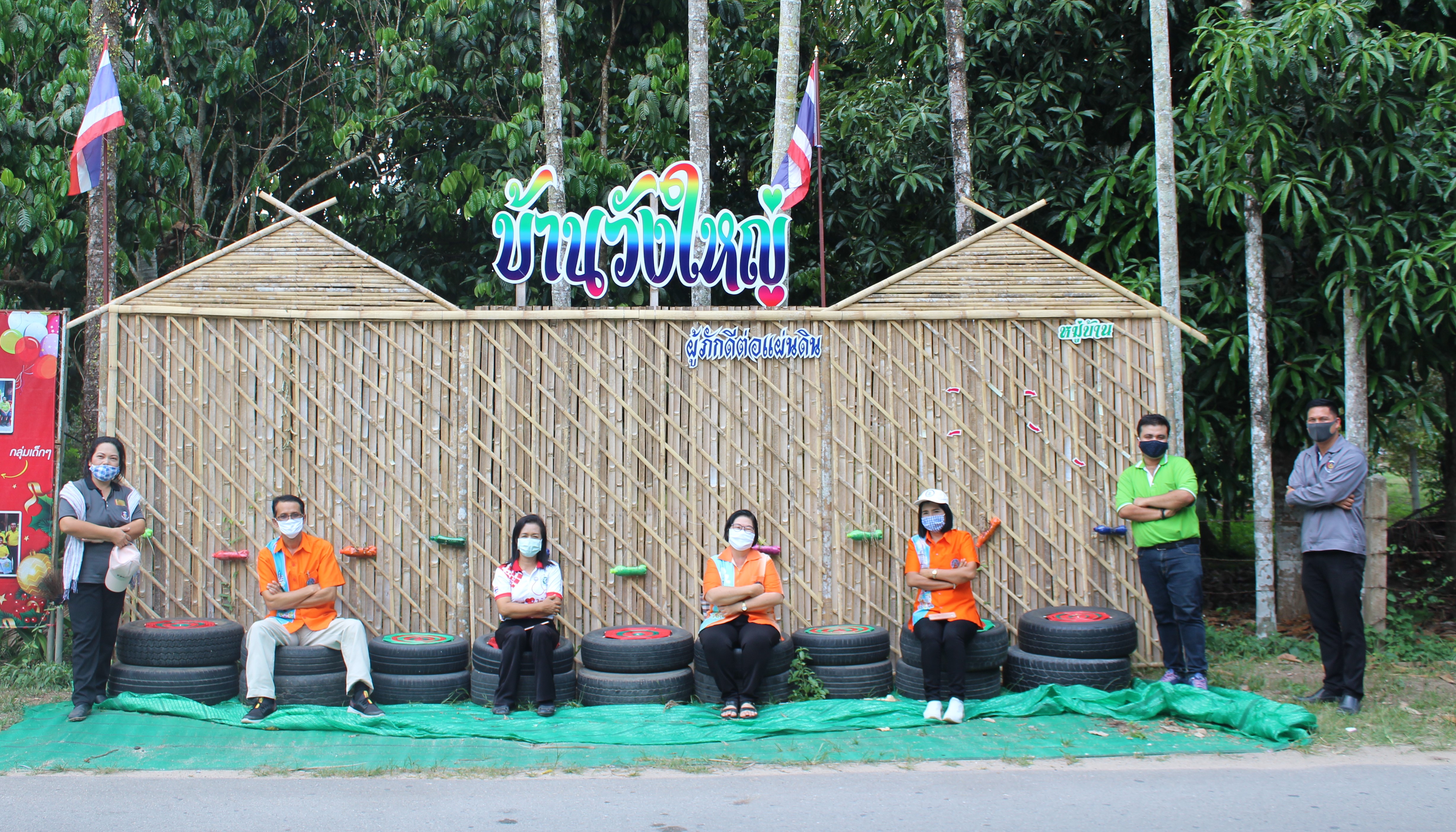 สร้างกำลังใจ พร้อมเดินไปด้วยกัน