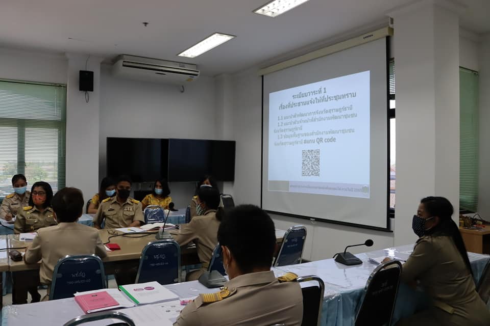 เดินหน้า ฟื้นฟูเศรษฐกิจฐานราก หลังจากสถานการณ์โรคติดเชื้อไวรัสโคโรนา 2019 คลี่คลาย