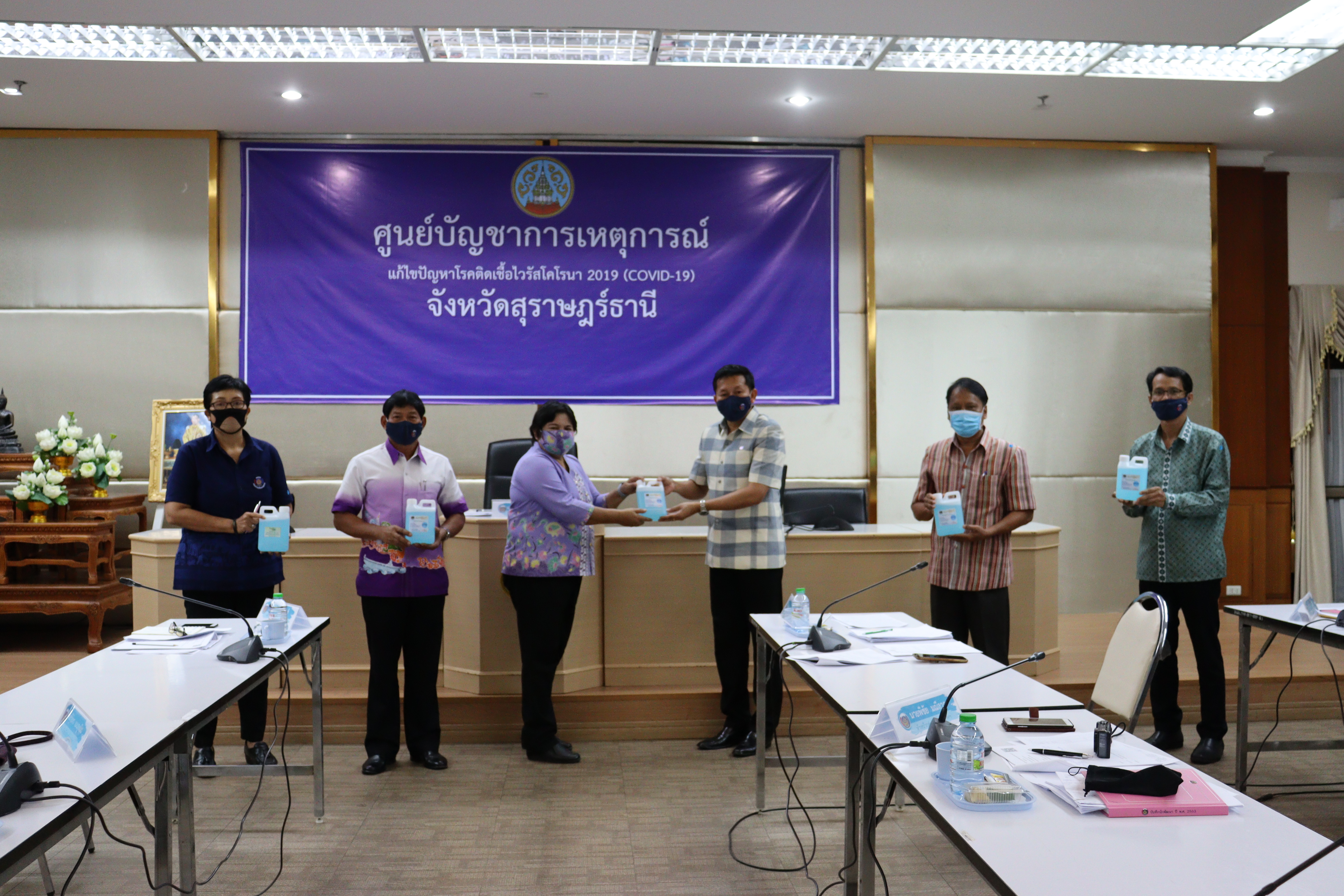 ประชุมผู้บริหารและเจ้าหน้าที่พัฒนาชุมชน ครั้งที่ 5/2563 