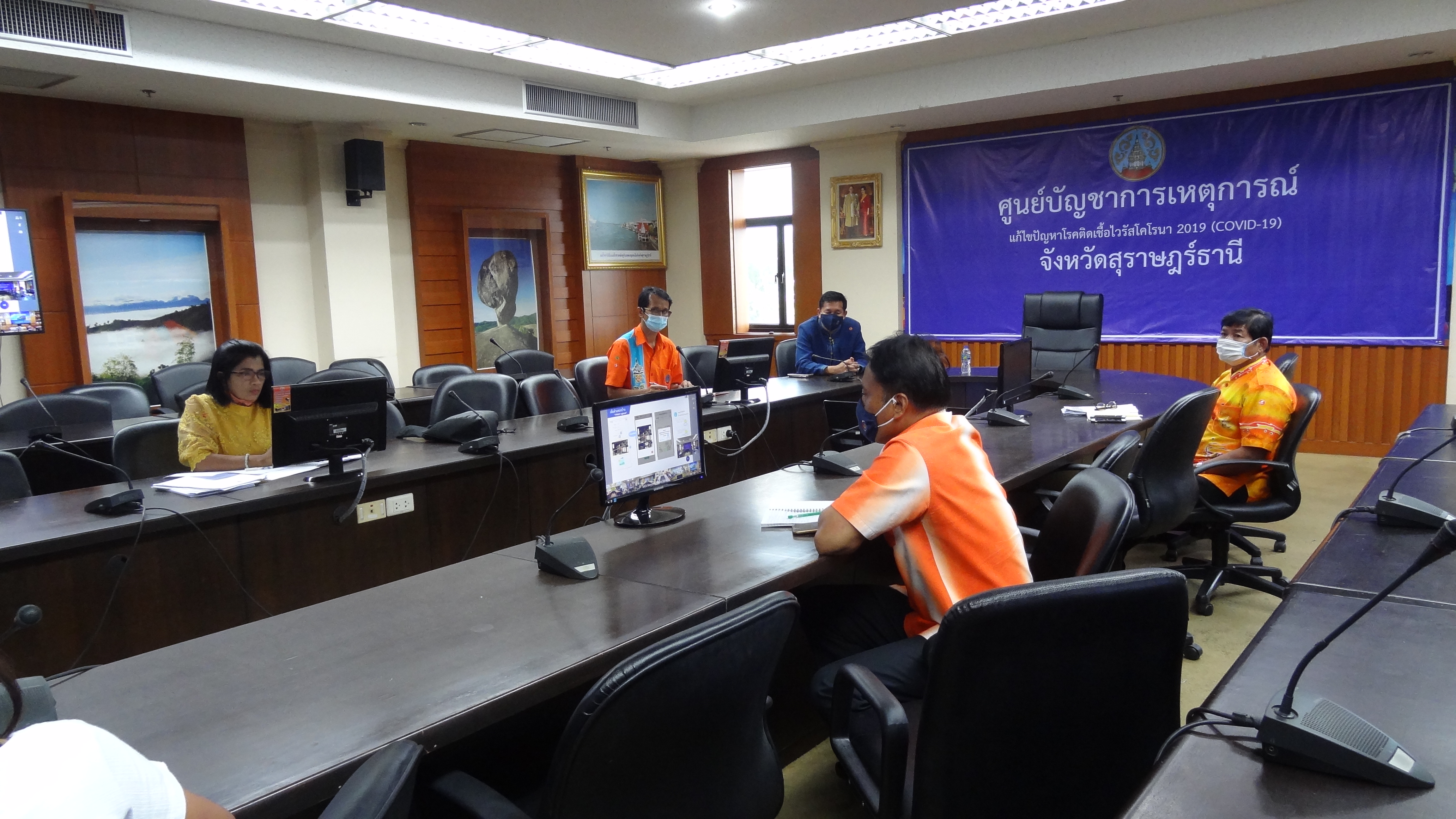 TPMAP Logbook  รู้ลึก รู้จริง ทุกครัวเรือน