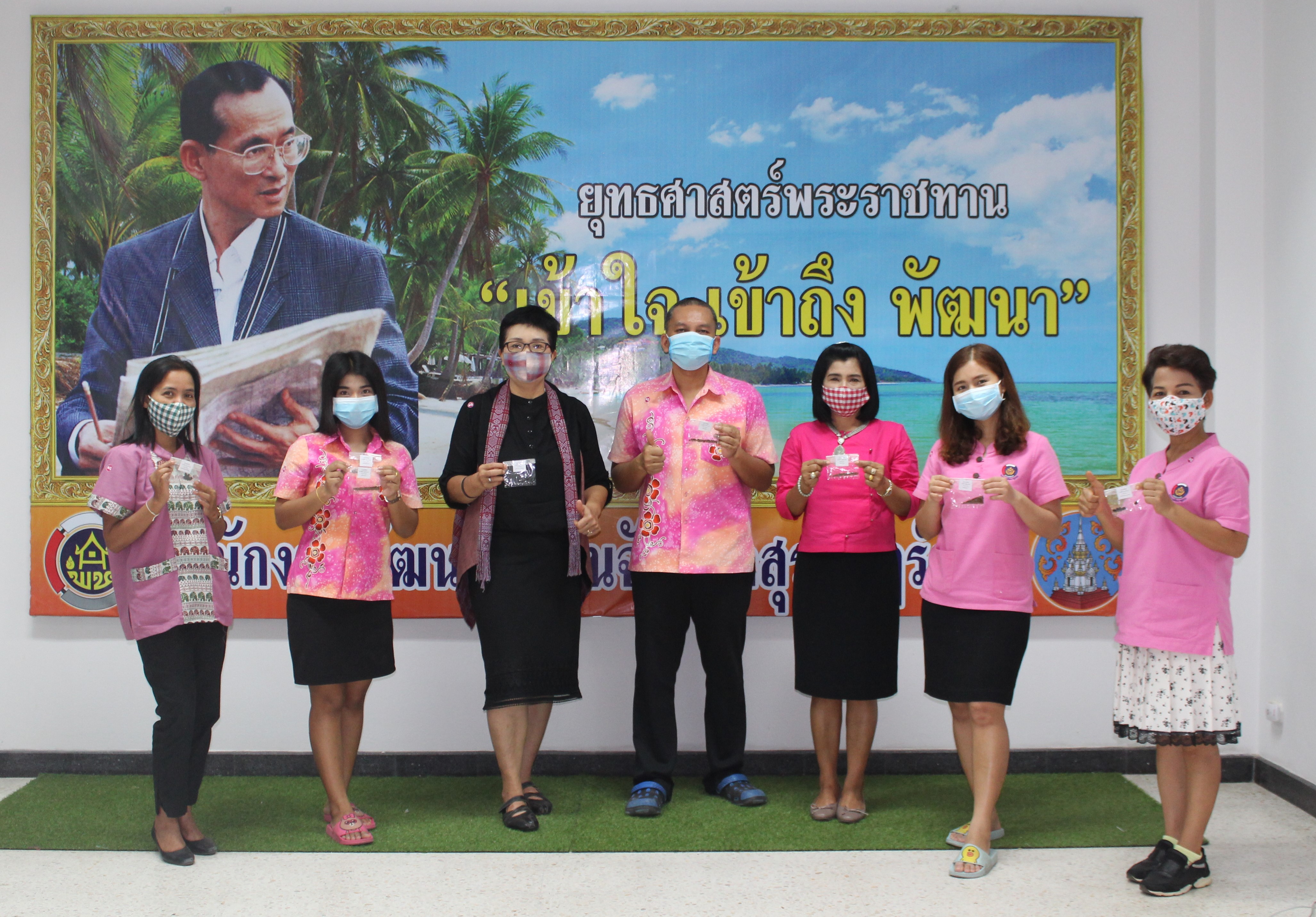 “การแบ่งปันส่งมอบให้กับคนที่เรารัก ต้องเริ่มต้นจากสิ่งที่เรามี”