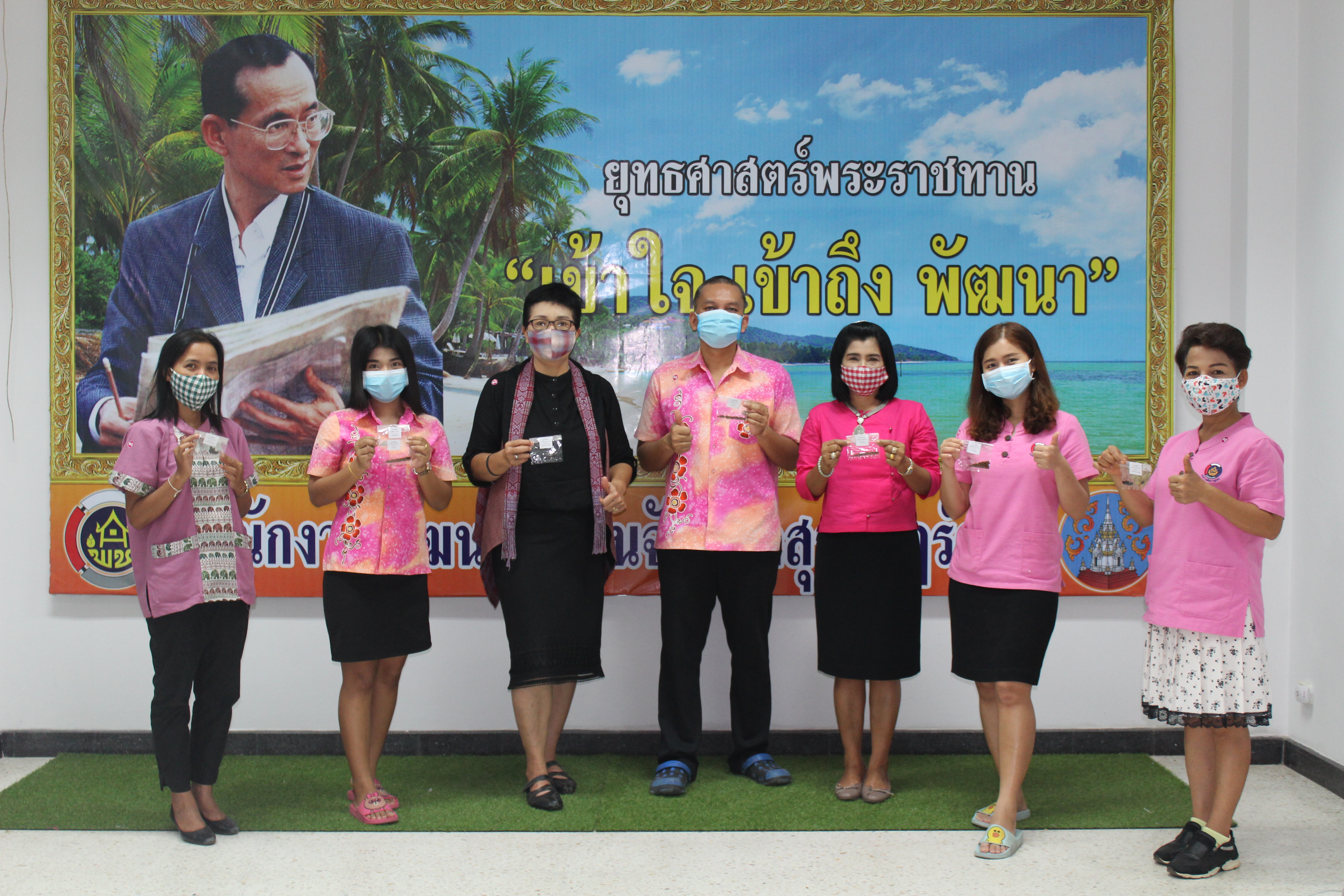 “การแบ่งปันส่งมอบให้กับคนที่เรารัก ต้องเริ่มต้นจากสิ่งที่เรามี”