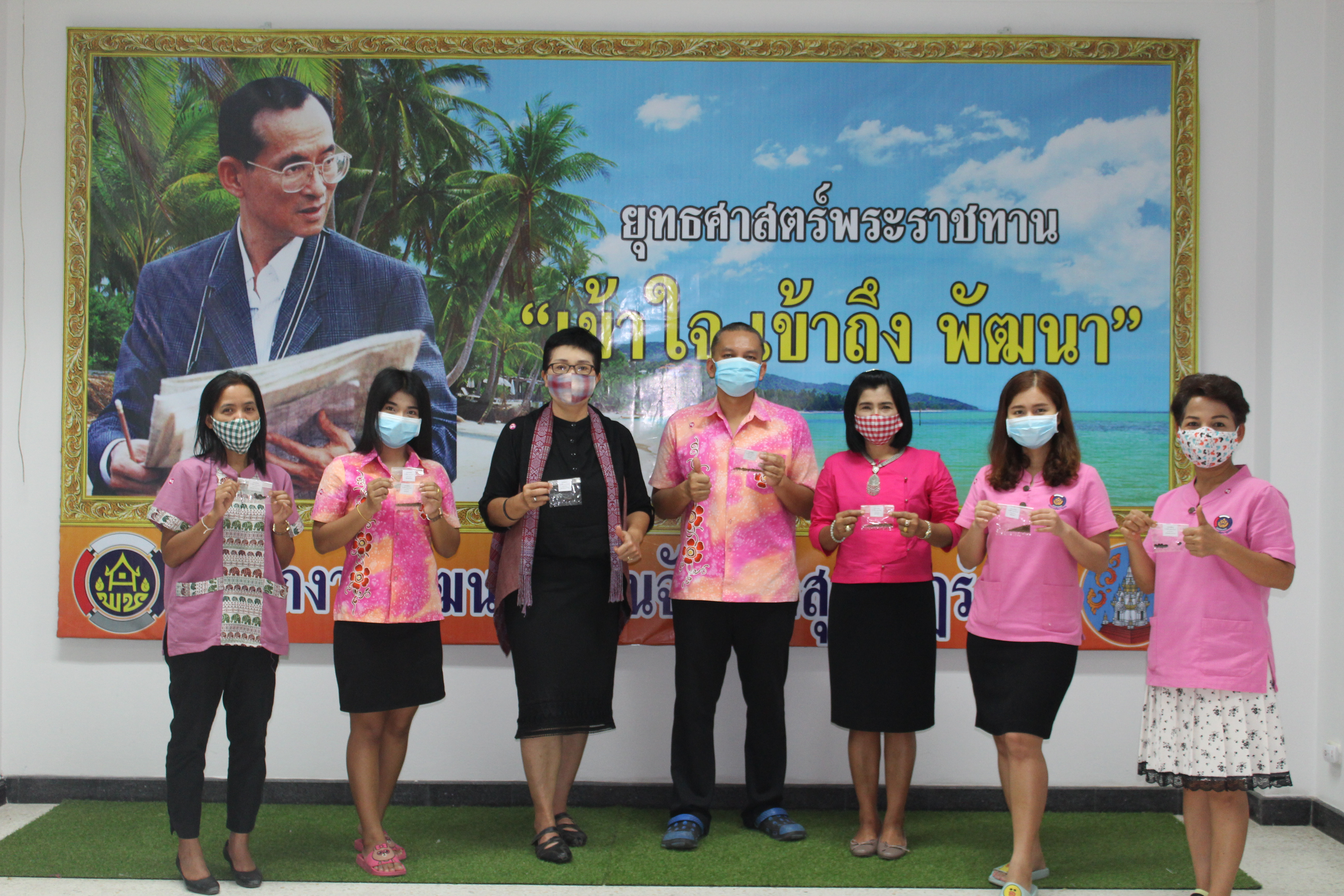 “การแบ่งปันส่งมอบให้กับคนที่เรารัก ต้องเริ่มต้นจากสิ่งที่เรามี”