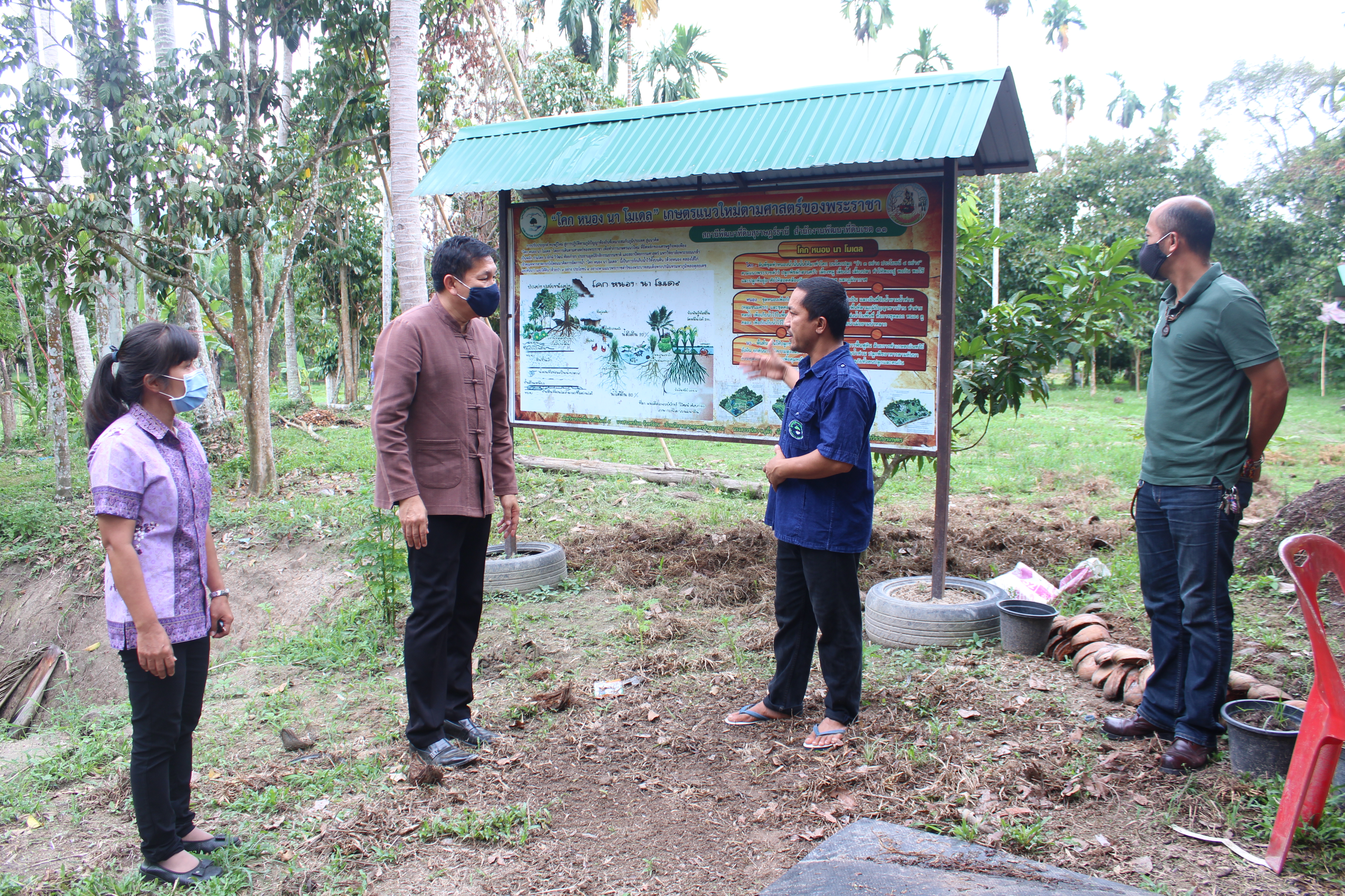 น้อมนำหลักปรัชญาของเศรษฐกิจพอเพียง สู่การปฏิบัติ