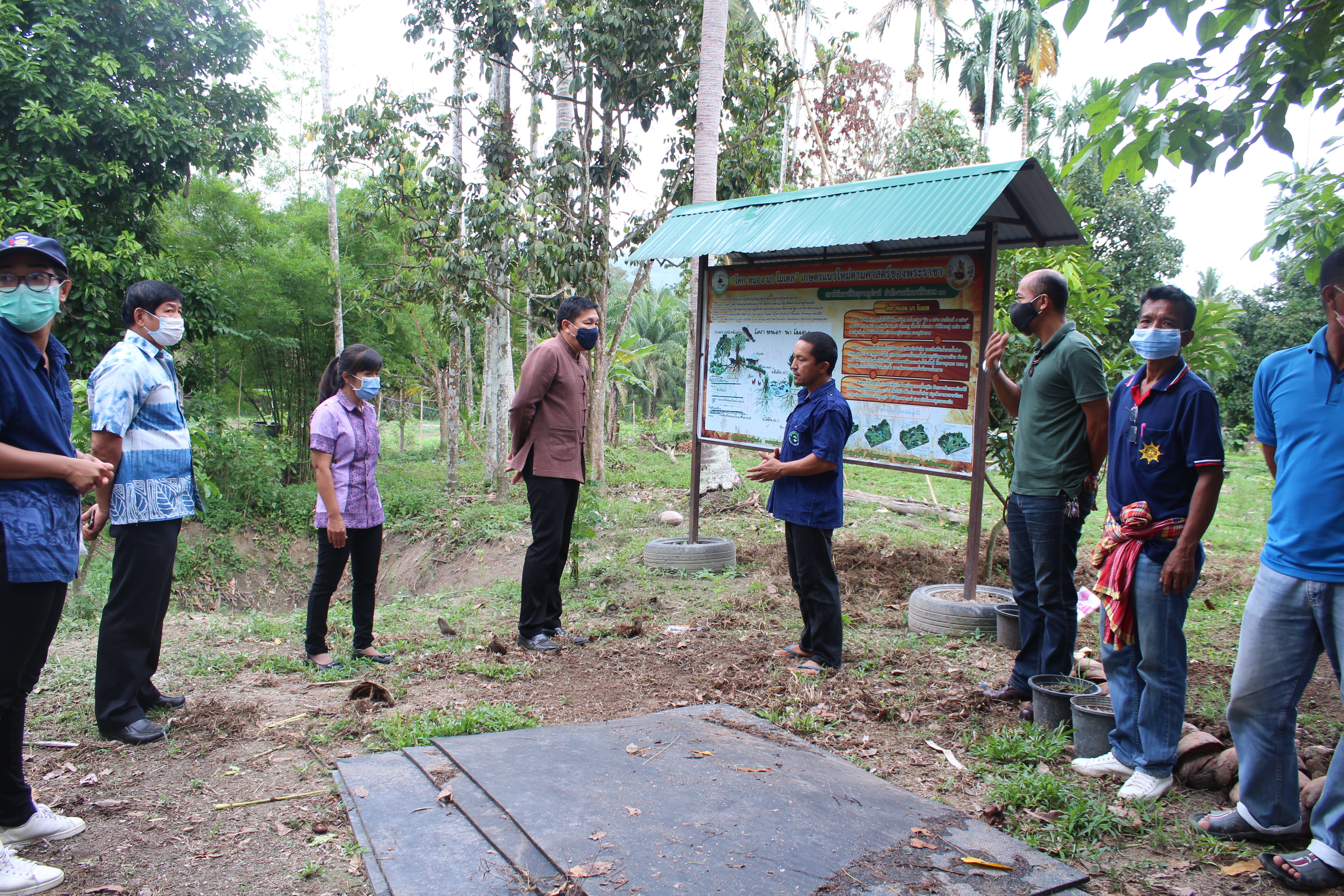 น้อมนำหลักปรัชญาของเศรษฐกิจพอเพียง สู่การปฏิบัติ