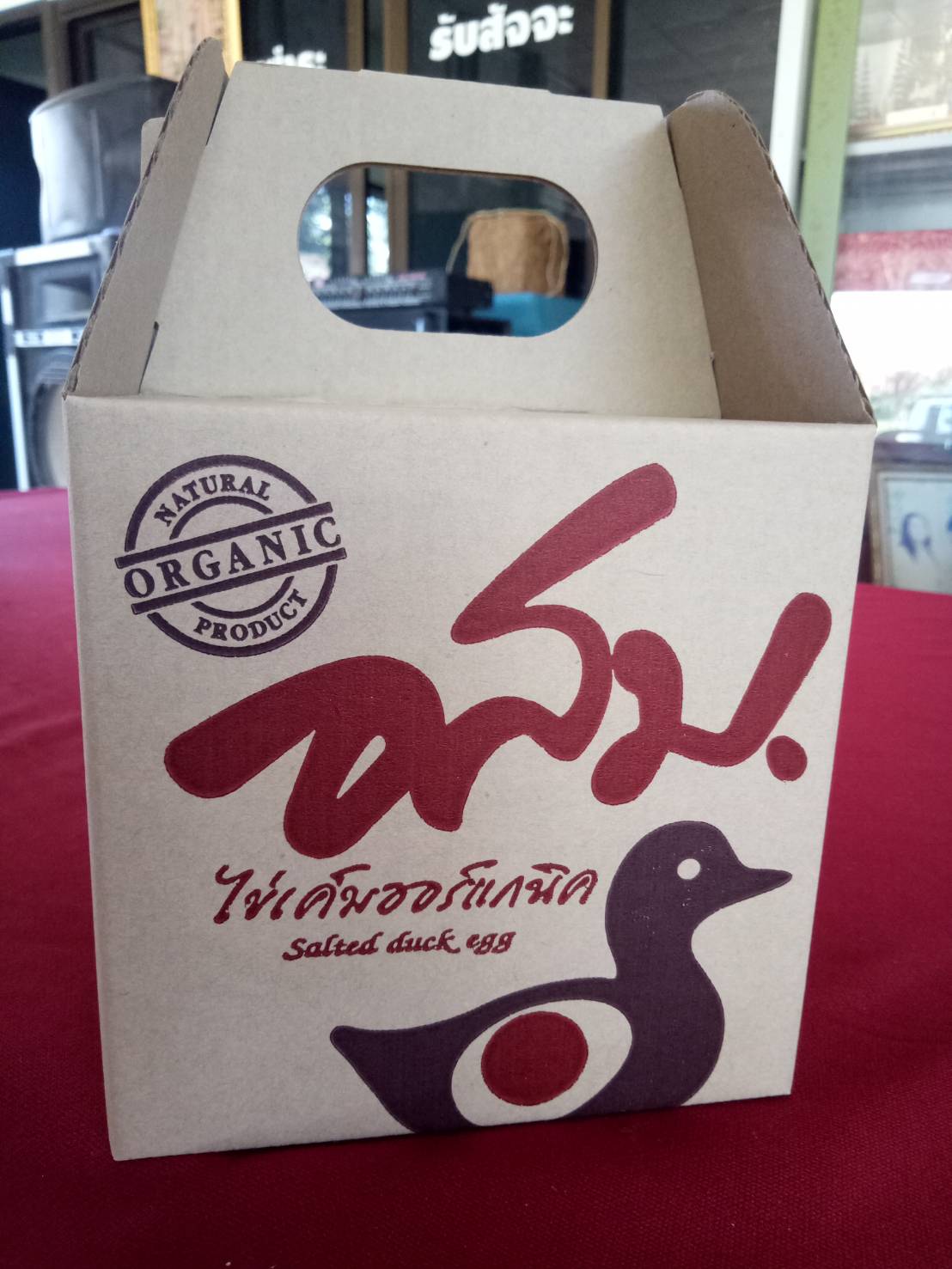 พจ.  ลงพื้นที่อำเภอไชยา  มอบเมล็ดพันธุ์ผัก  ส่งเสริมเศรษฐกิจฐานราก