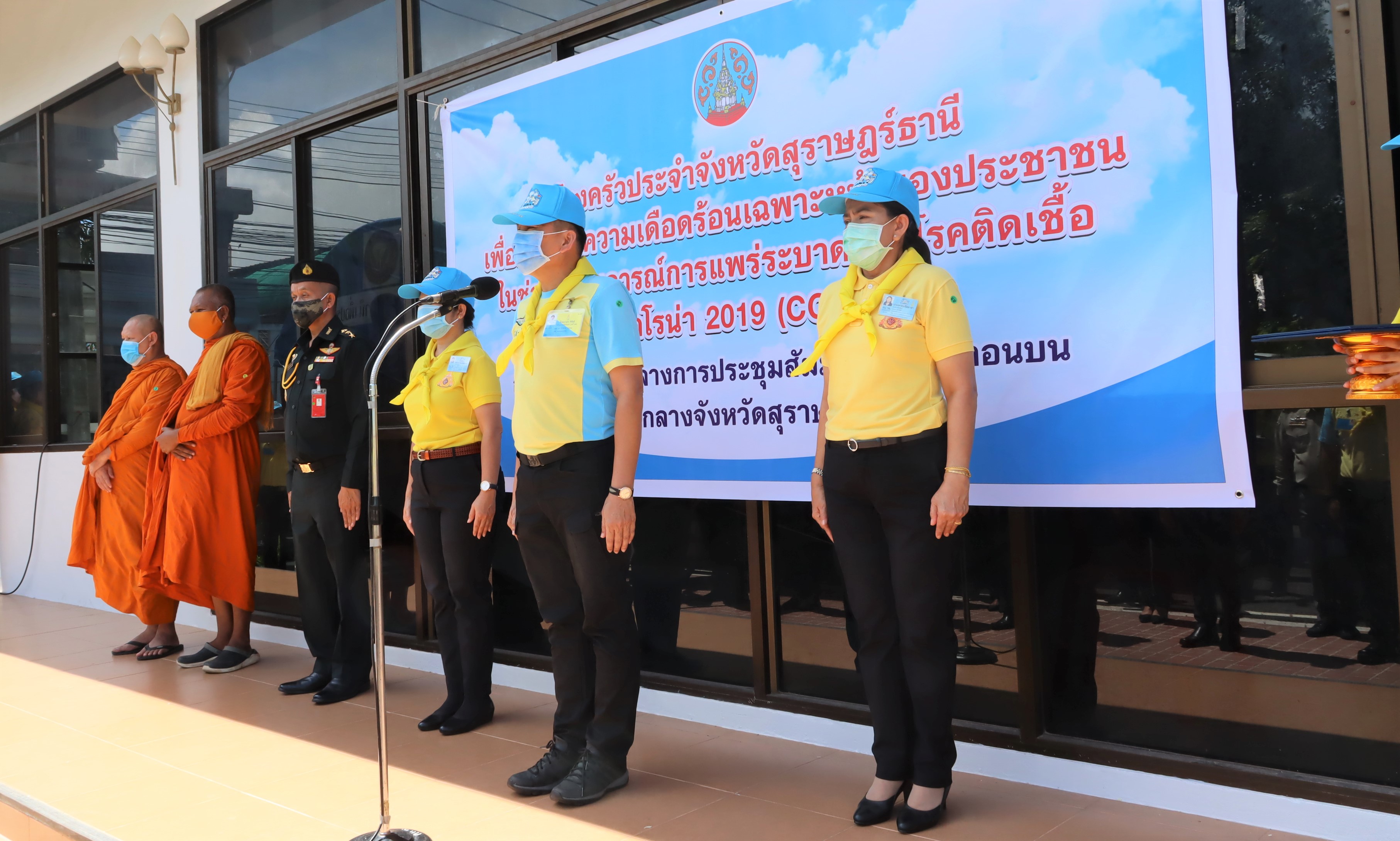 พจ.สุราษฎร์ธานี นำพืชผักสวนครัว มอบโรงครัวปรุงอาหาร