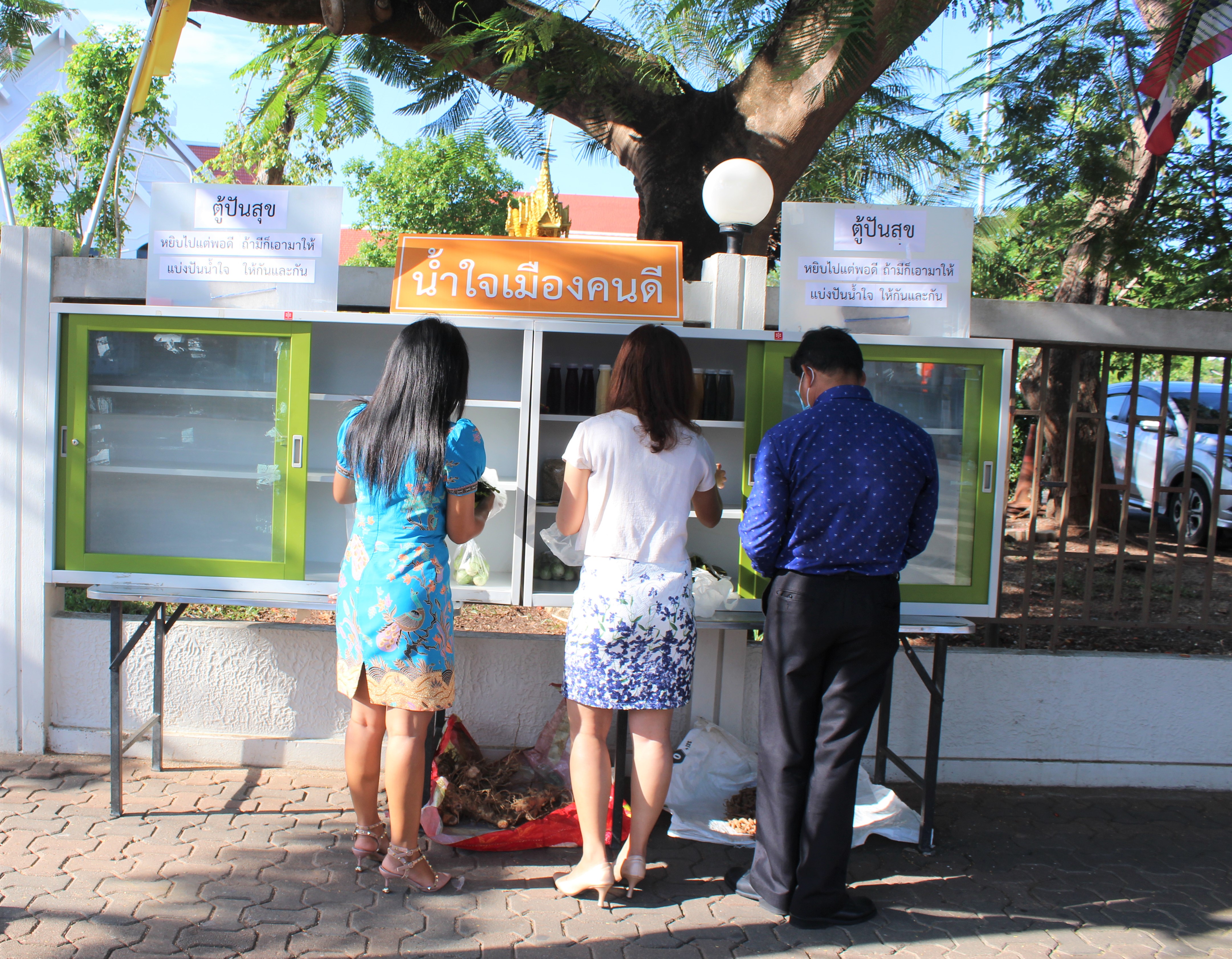 พจ. ร่วมปันสุข เพื่อคนสุราษฎร์ธานี