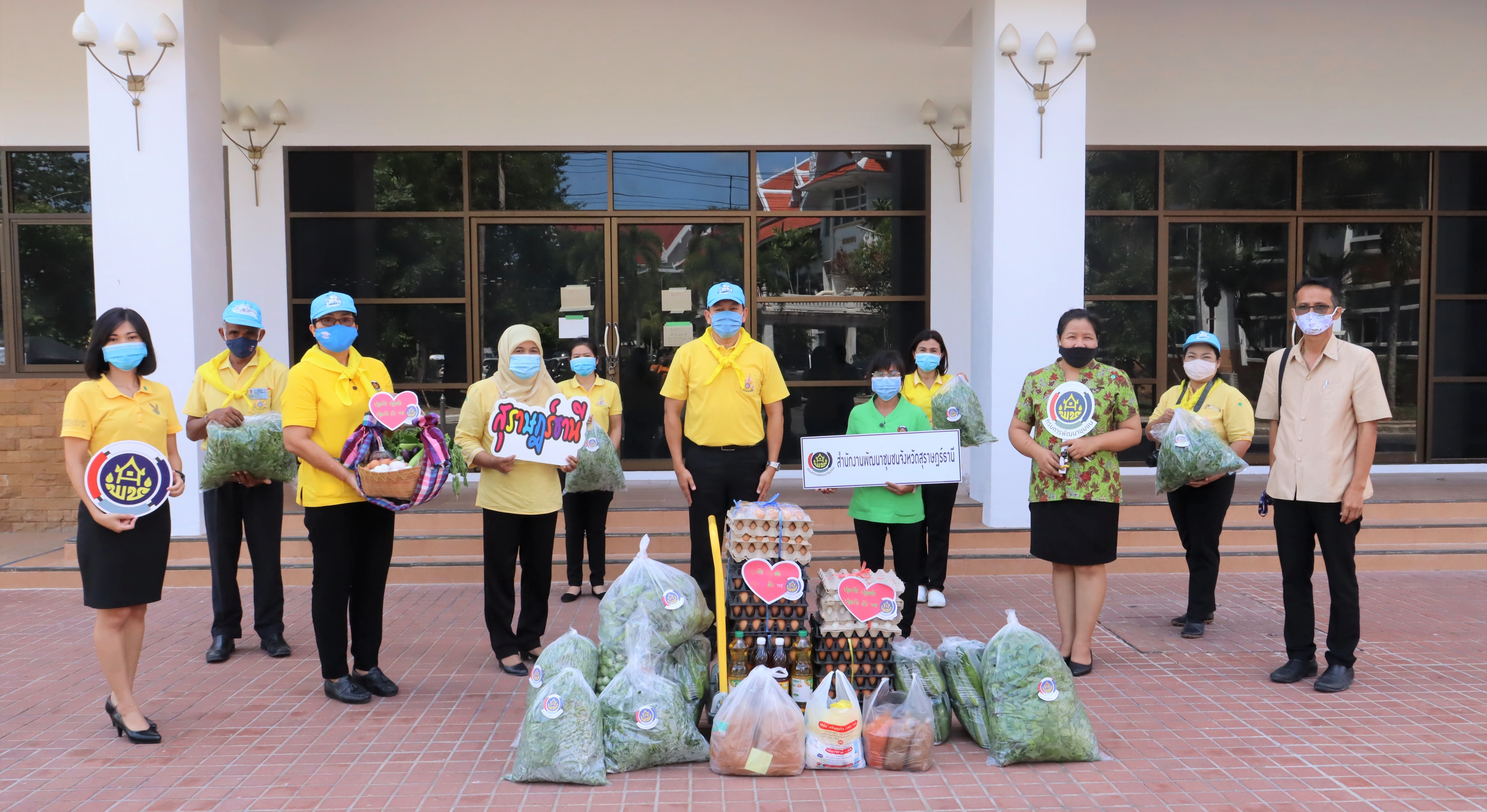 พจ.สุราษฎร์ธานี นำพืชผักสวนครัว มอบโรงครัวปรุงอาหาร