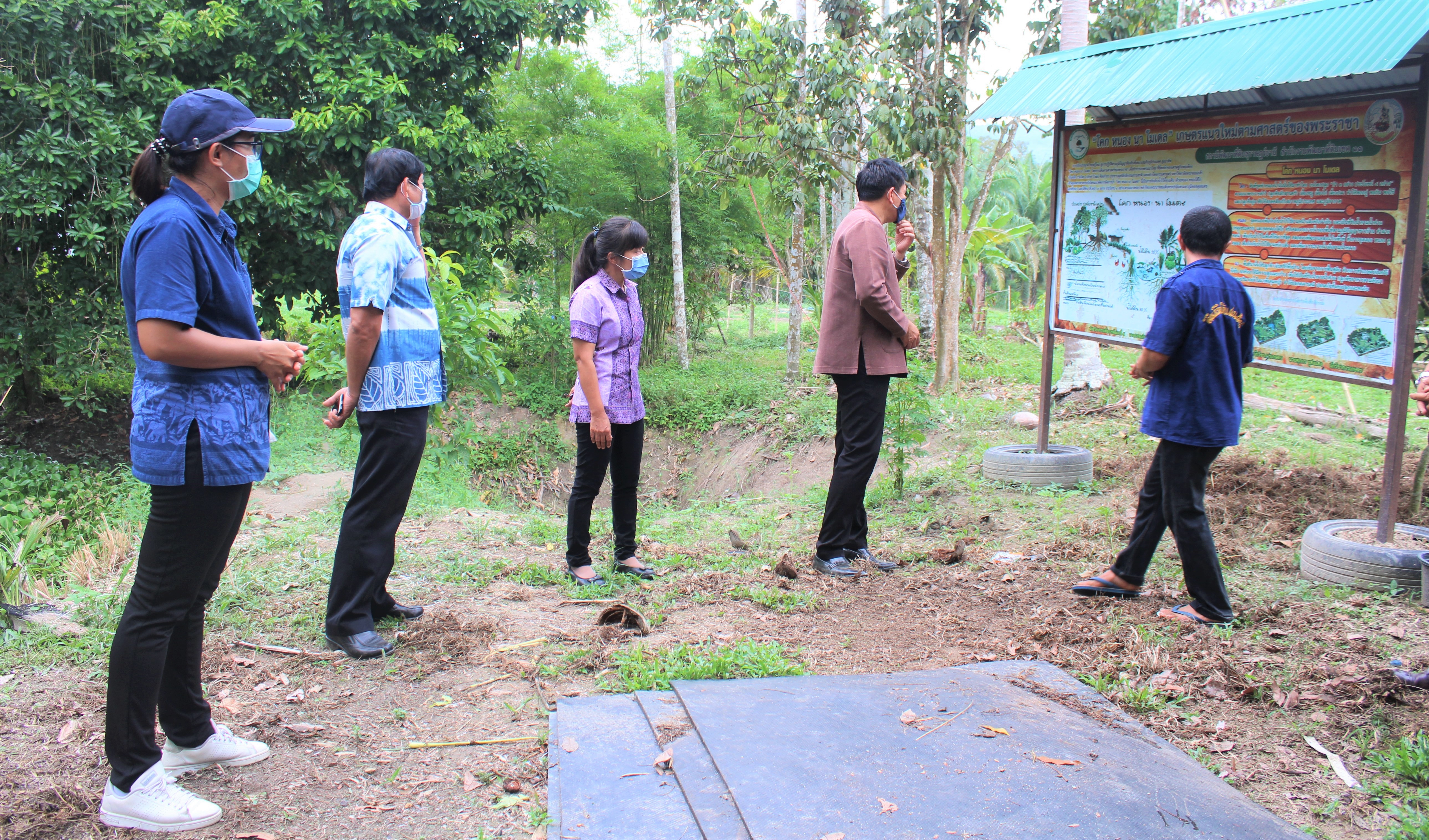 น้อมนำหลักปรัชญาของเศรษฐกิจพอเพียง สู่การปฏิบัติ