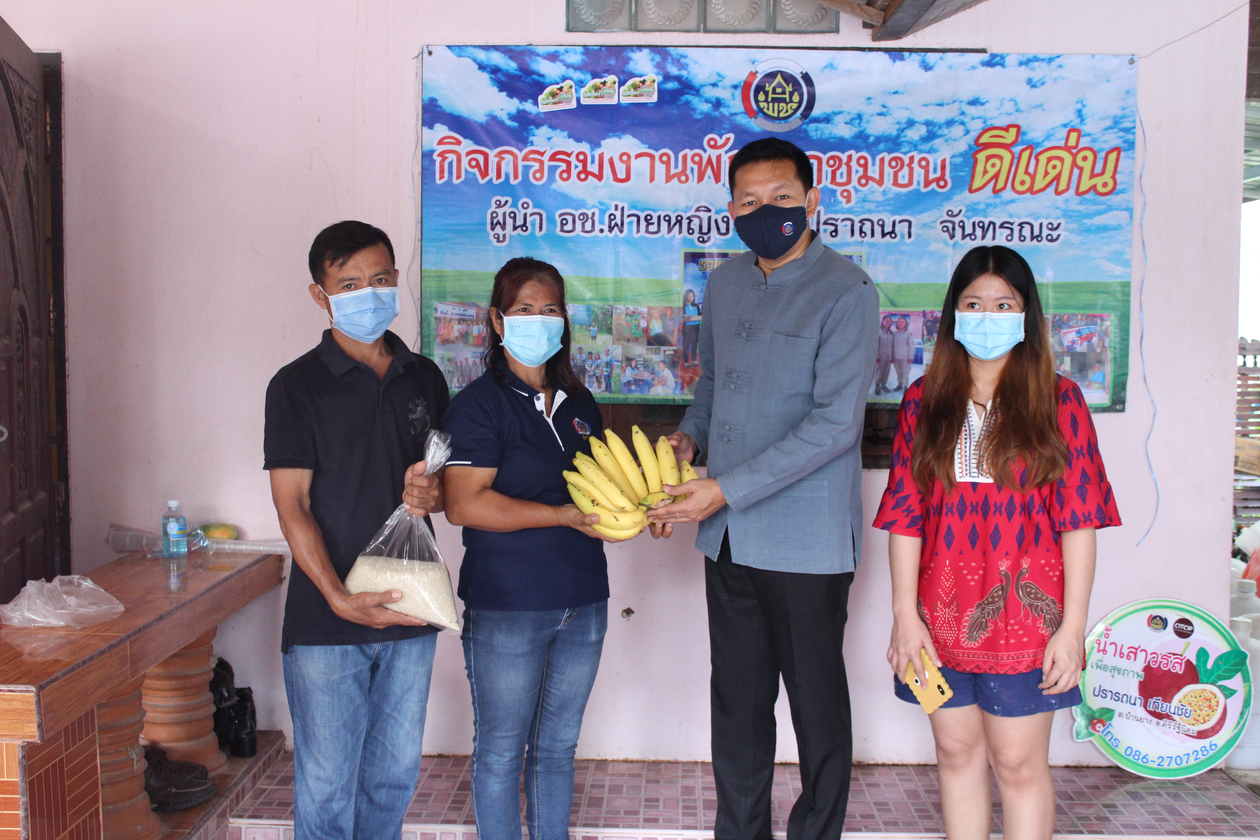 เยียนคีรีรัฐนิคม