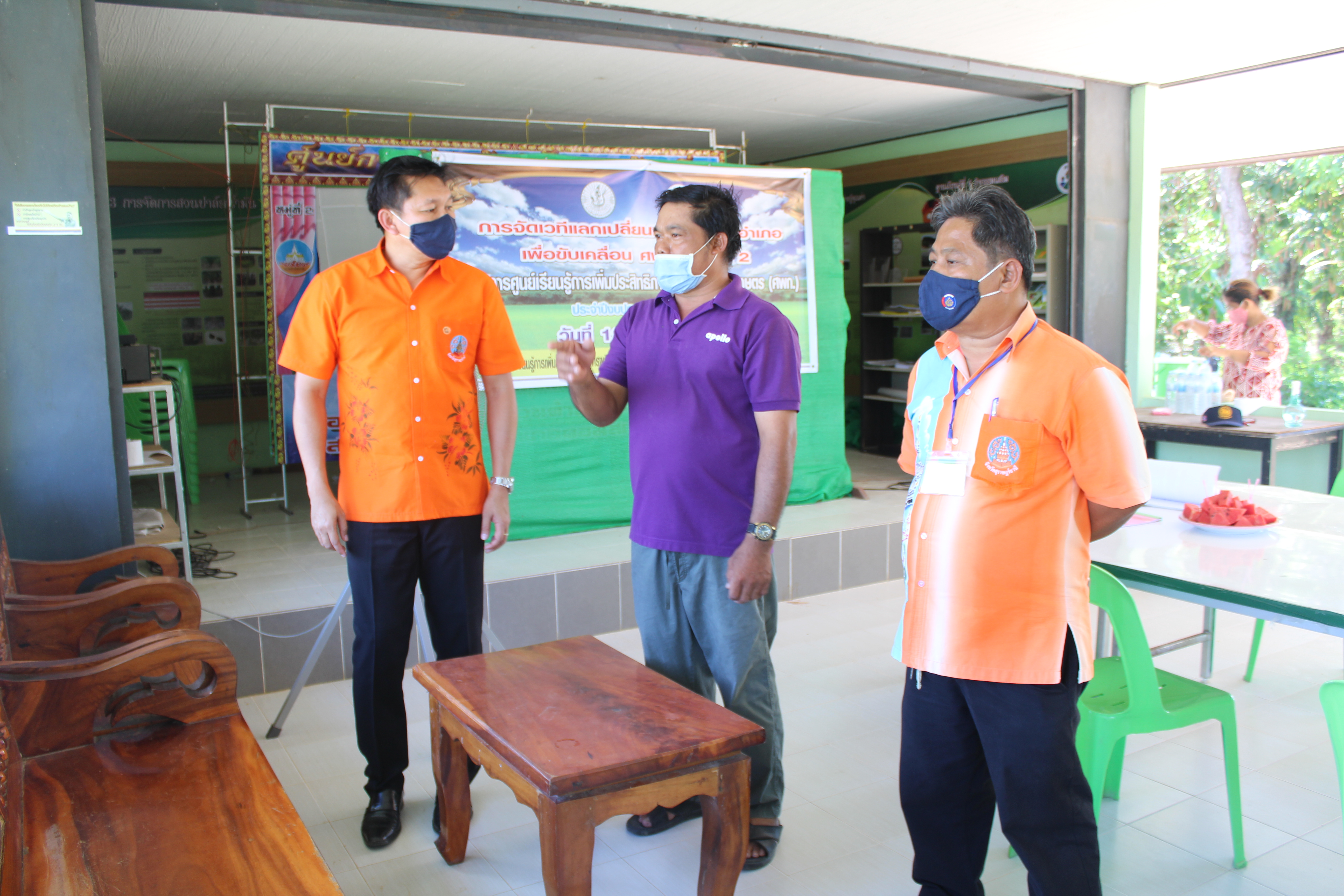 เยี่ยมอำเภอดอนสัก