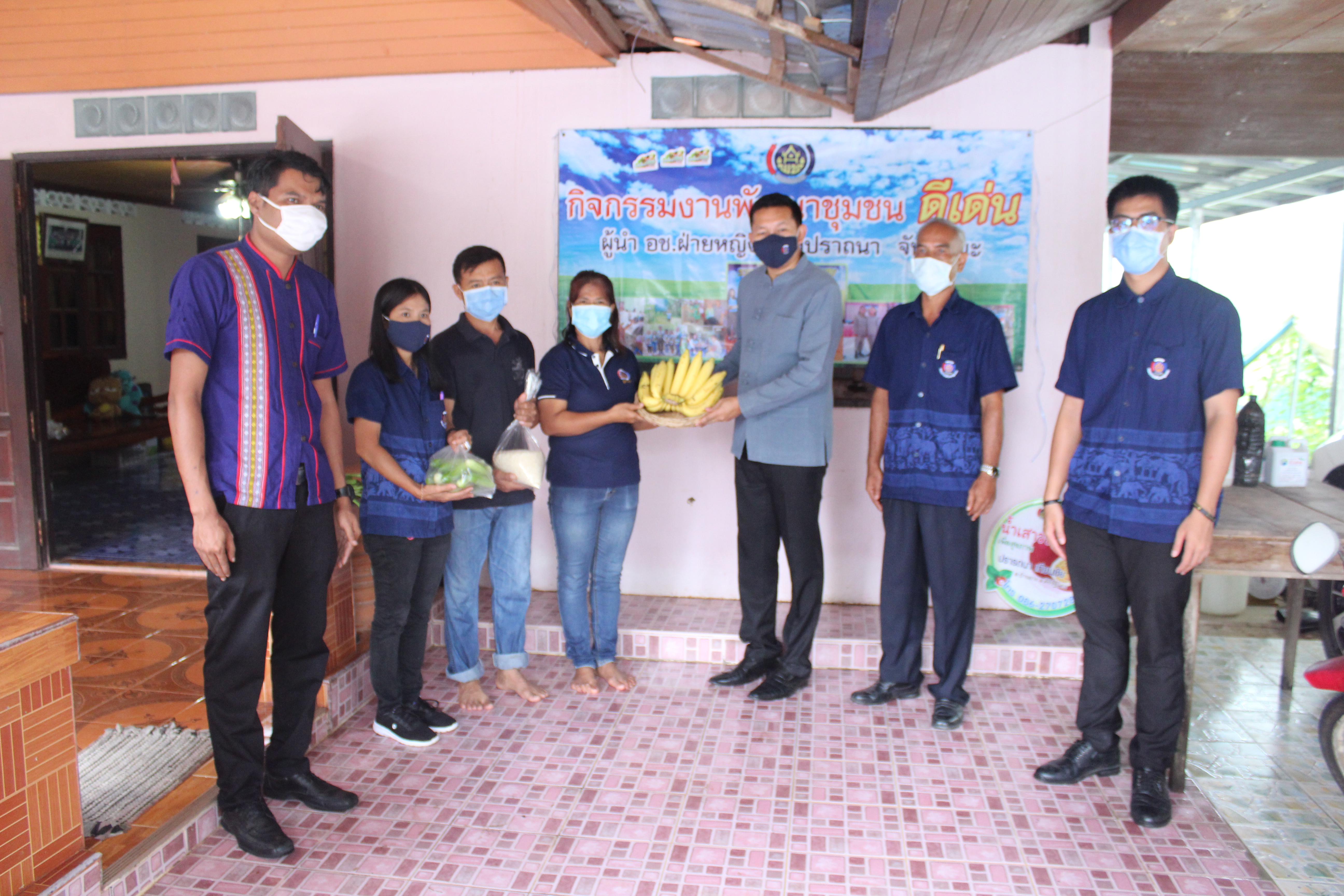 เยียนคีรีรัฐนิคม