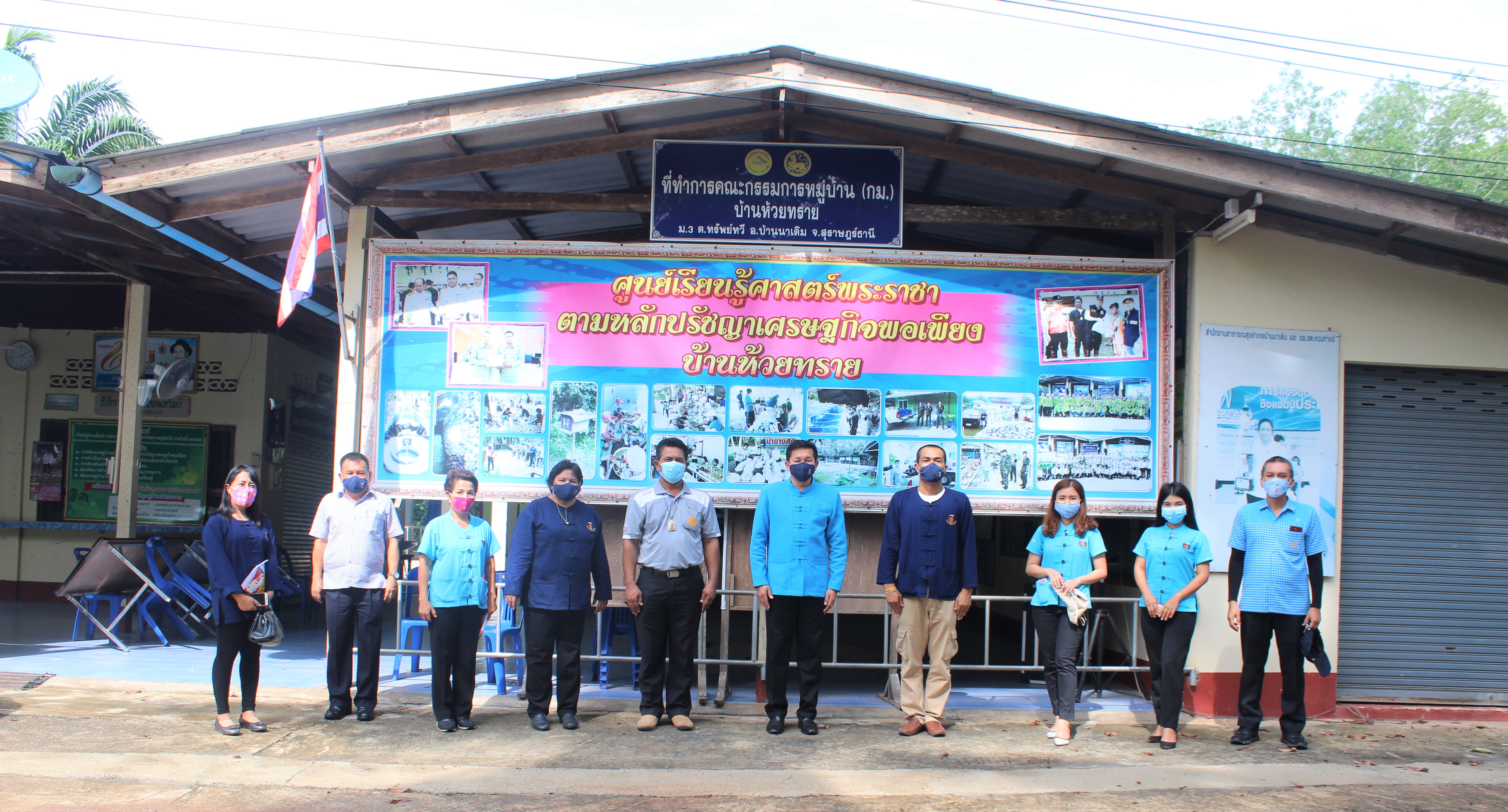 ลงพื้นที่อำเภอบ้านนาเดิมและบ้านนาสาร