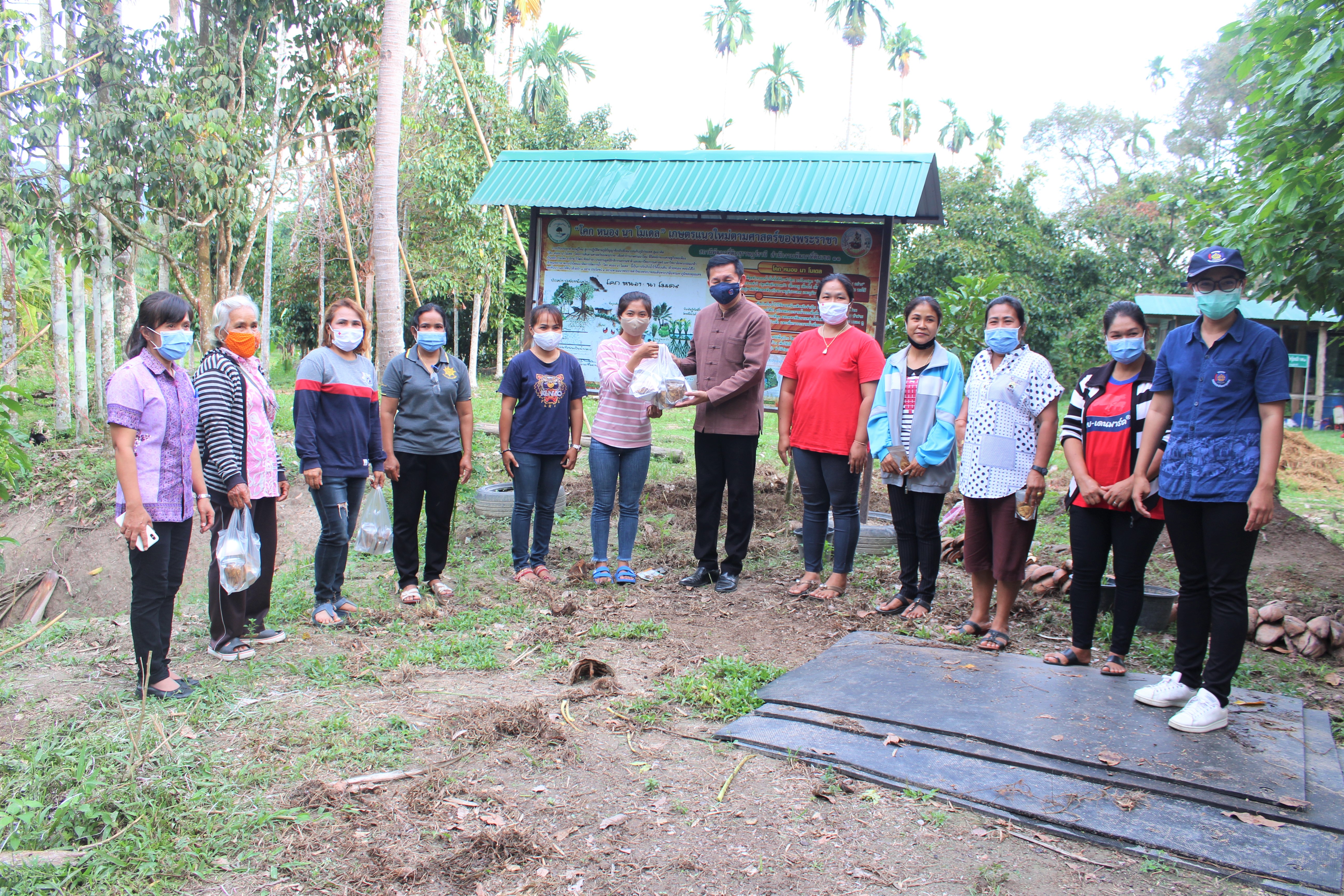 น้อมนำหลักปรัชญาของเศรษฐกิจพอเพียง สู่การปฏิบัติ