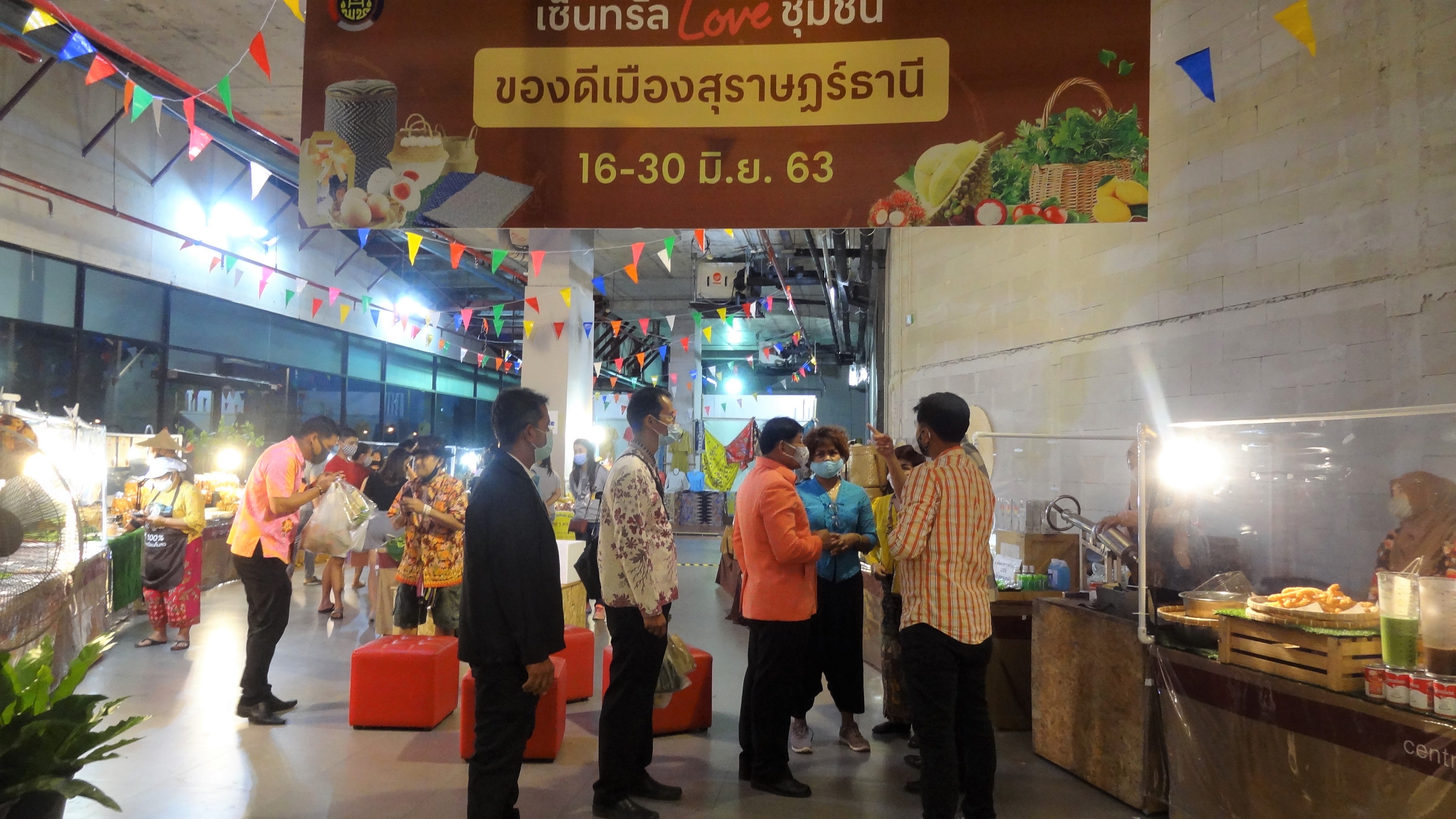 พช.สุราษฎร์ธานี ร่วมกับศูนย์การค้าเซ็นทรัลพลาซ่าสุราษฎร์ธานี เครือข่ายหนึ่งตำบลหนึ่งผลิตภัณฑ์ (OTOP) จังหวัดสุราษฎร์ธานี และบริษัทประชารัฐรักสามัคคี (สุราษฎร์ธานี) จำกัด  จัดงาน “ของดีเมืองสุราษฎร์ธานี” ภายใต้โครงการ เซ็นทรัล LOVE ชุมชน ร่วมพลังป้องกัน COVID-19