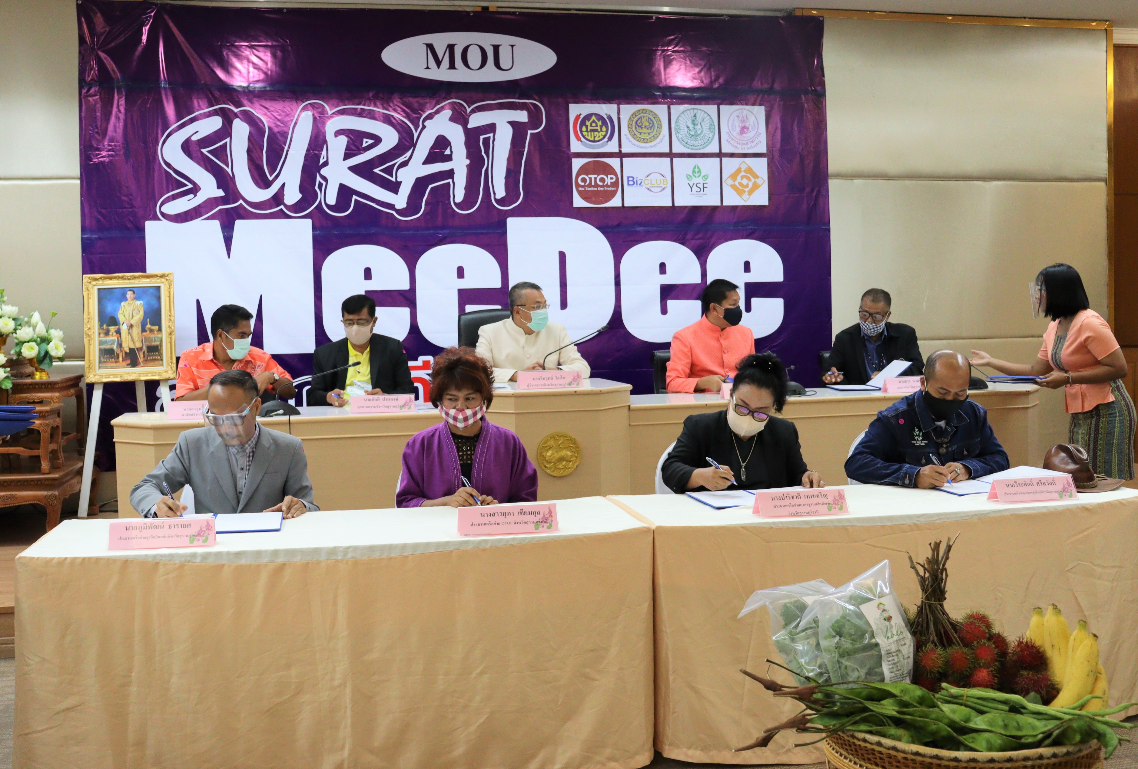 พจ.สุราษฎร์ธานี  เดินหน้าโครงการสุราษฎร์มีดี  ด้วยการทำ MOU กับ 4 หน่วยงานหลักและ 4 เครือข่าย
