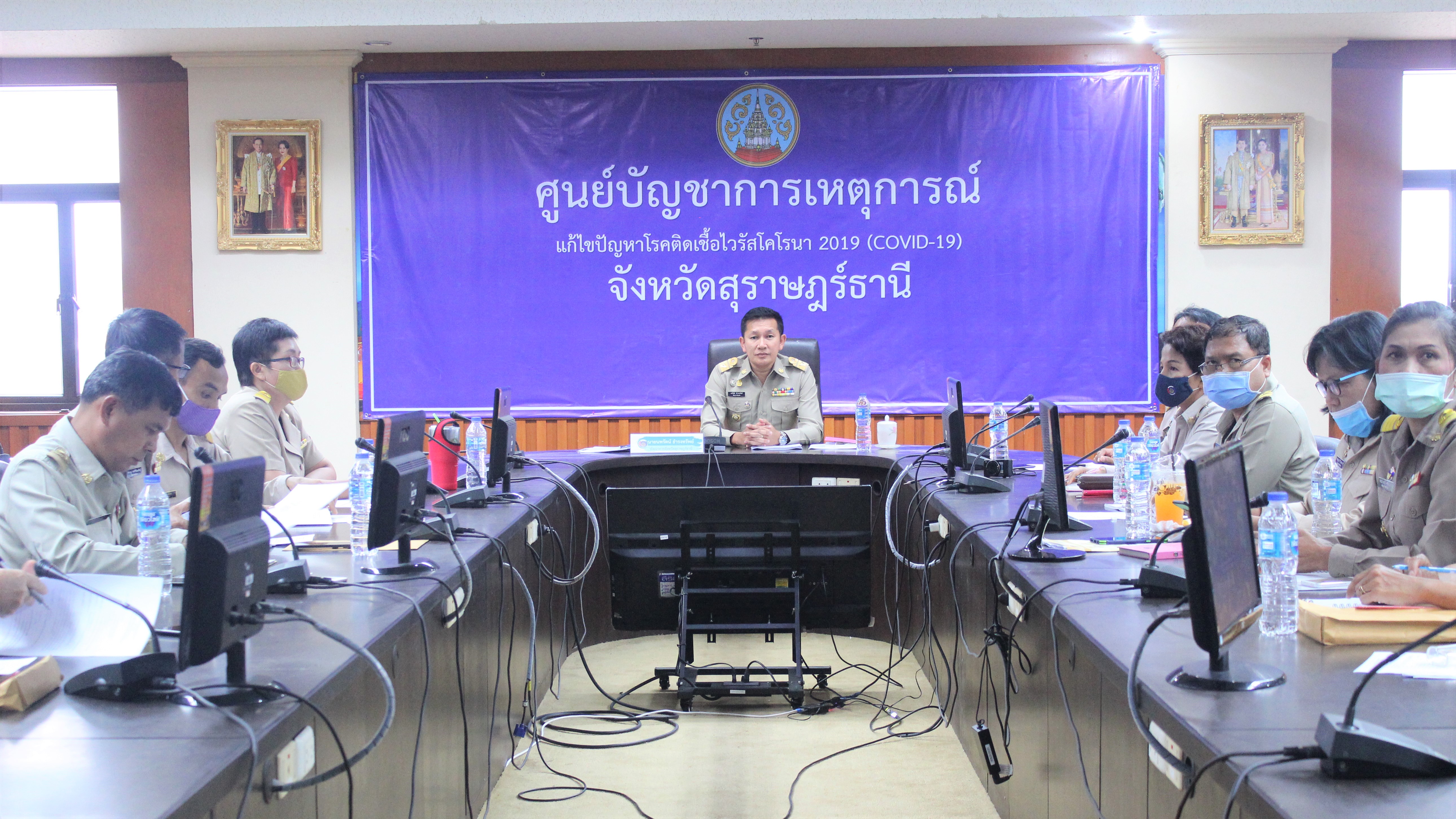 พัฒนาชุมชนจังหวัดสุราษฎร์ธานี รับฟังการประชุมกรมการพัฒนาชุมชน ครั้งที่ 6/2563 ผ่านระบบ Video Conference  System