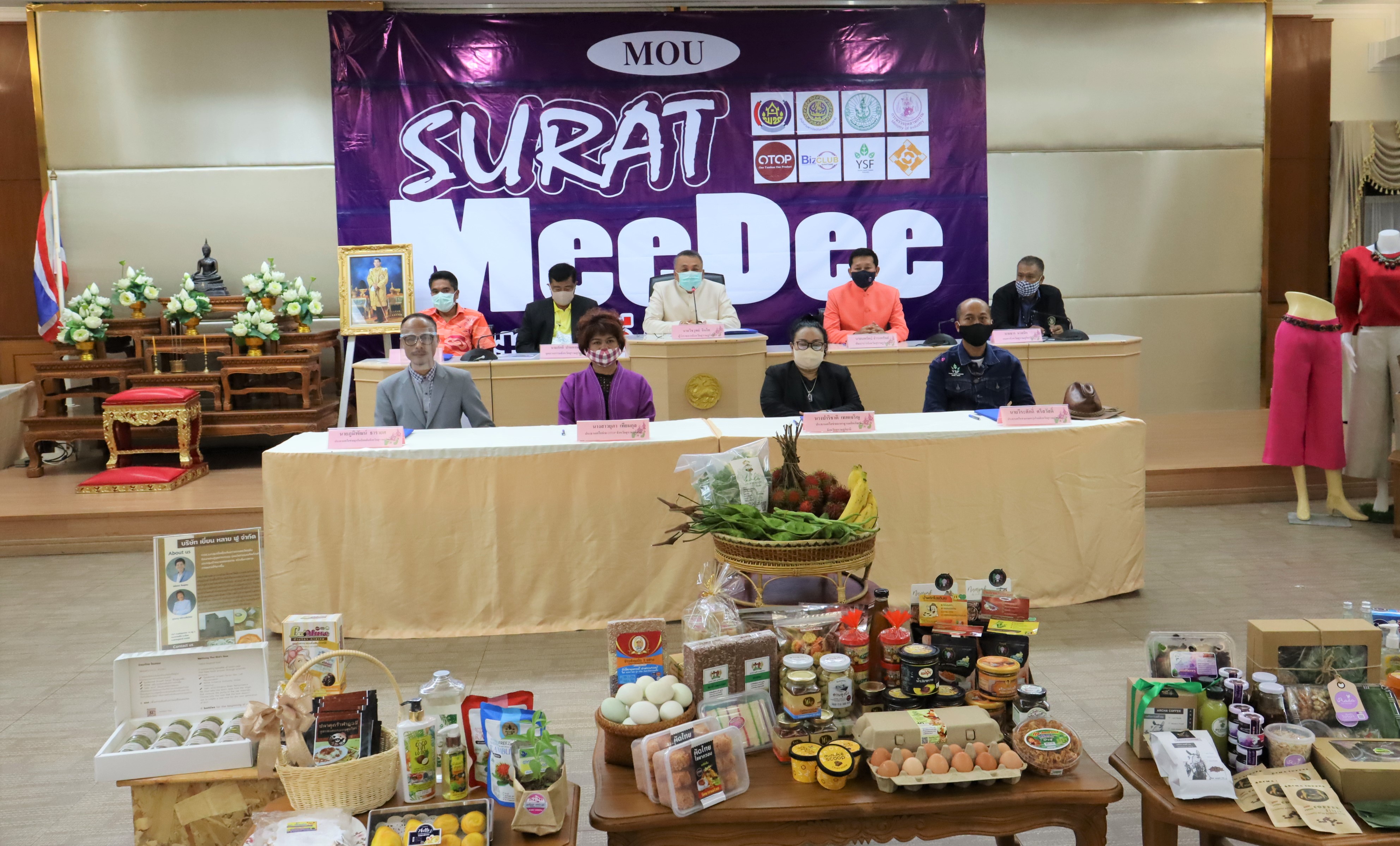 พจ.สุราษฎร์ธานี  เดินหน้าโครงการสุราษฎร์มีดี  ด้วยการทำ MOU กับ 4 หน่วยงานหลักและ 4 เครือข่าย