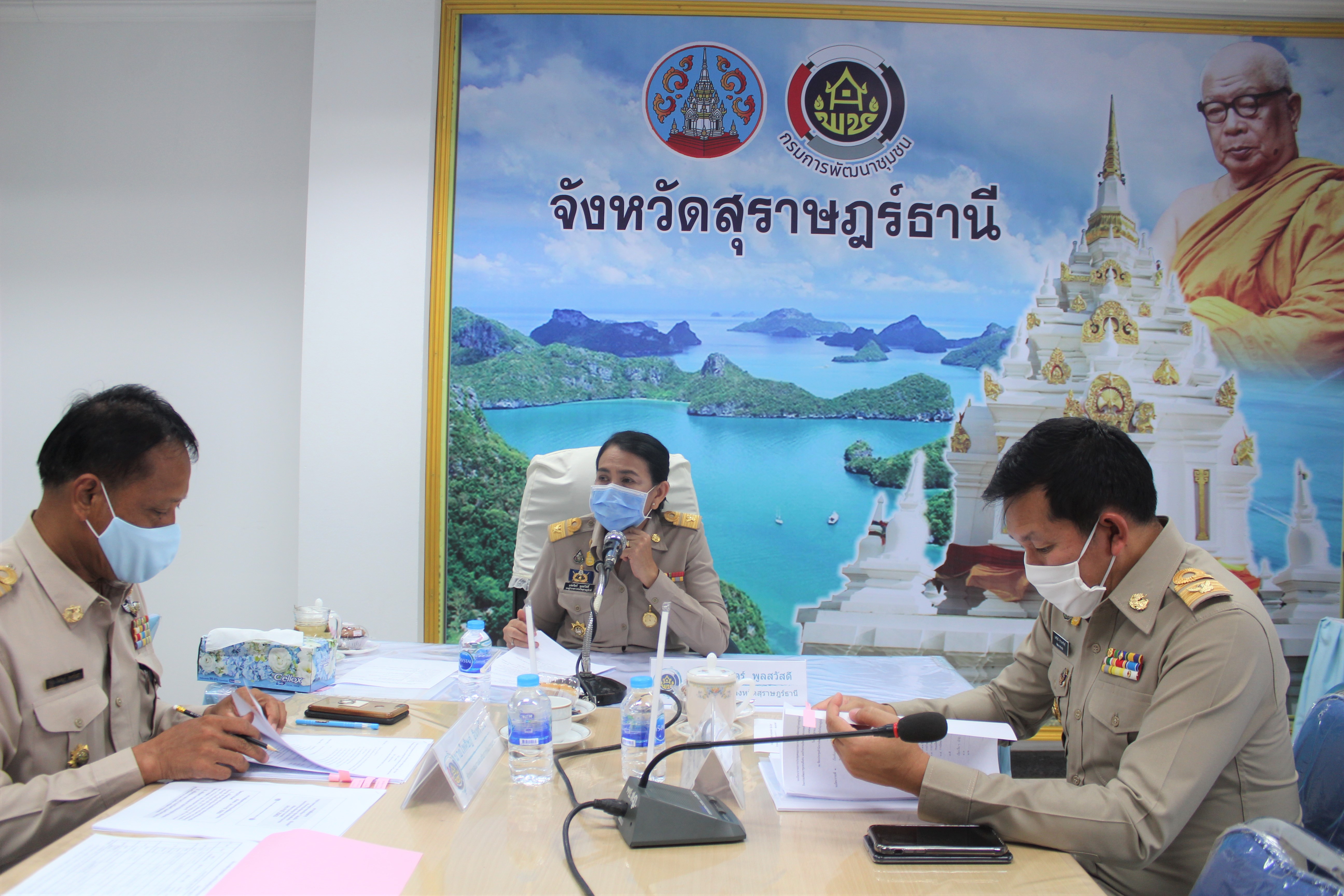 นางแจ่มจิตร์ พูลสวัสดิ์ รองผู้ว่าราชการจังหวัดสุราษฎร์ธานี ประธานประชุมคณะกรรมการพิจารณาคัดสรรหมู่บ้านเศรษฐกิจพอเพียง “อยู่เย็น เป็นสุข”  กิจกรรมพัฒนาชุมชนดีเด่นและกิจกรรมเชิดชูเกียรติคนกองทุนพัฒนาบทบาทสตรี ประจำปี 2563  ระดับจังหวัด