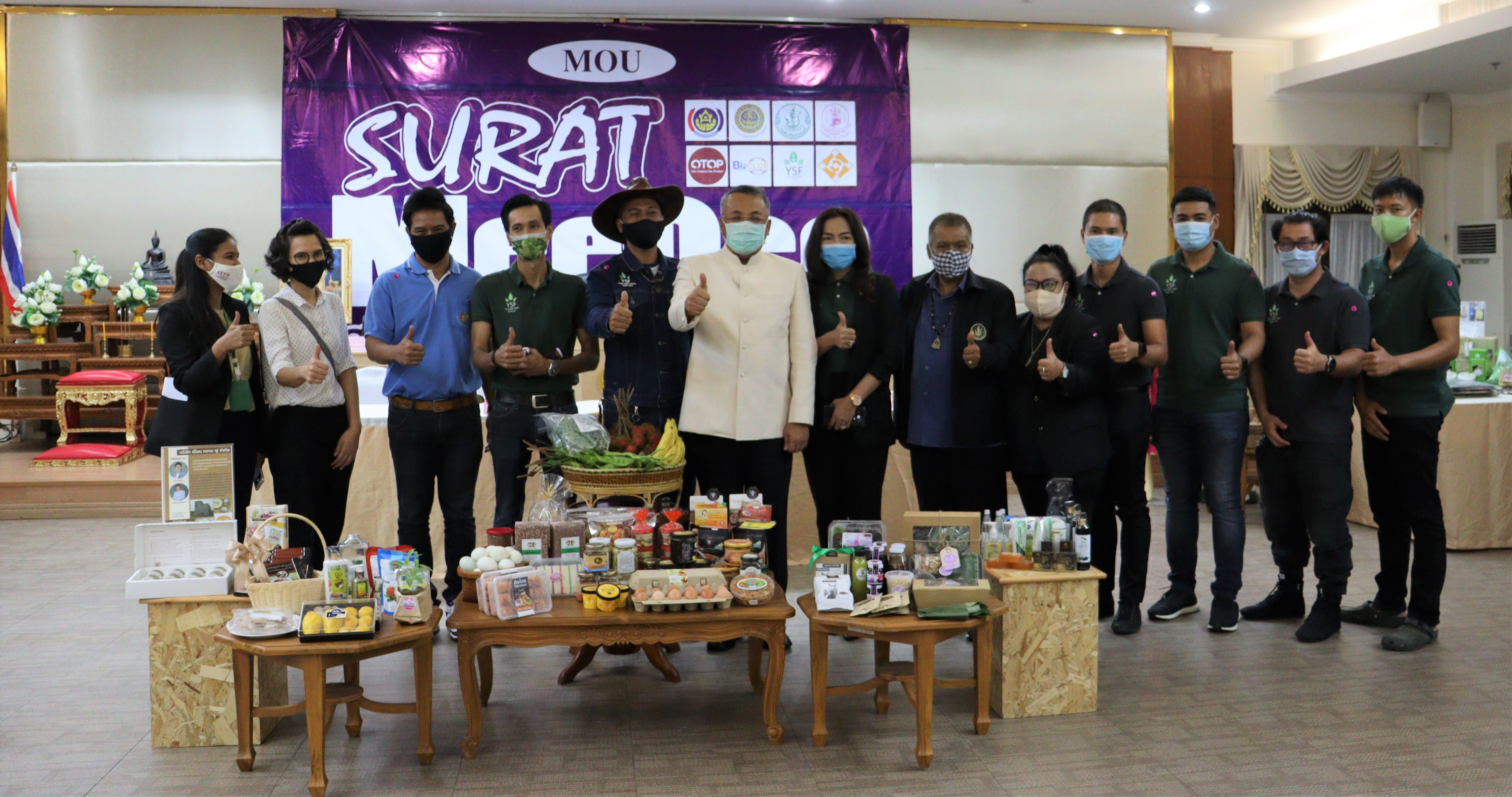 พจ.สุราษฎร์ธานี  เดินหน้าโครงการสุราษฎร์มีดี  ด้วยการทำ MOU กับ 4 หน่วยงานหลักและ 4 เครือข่าย