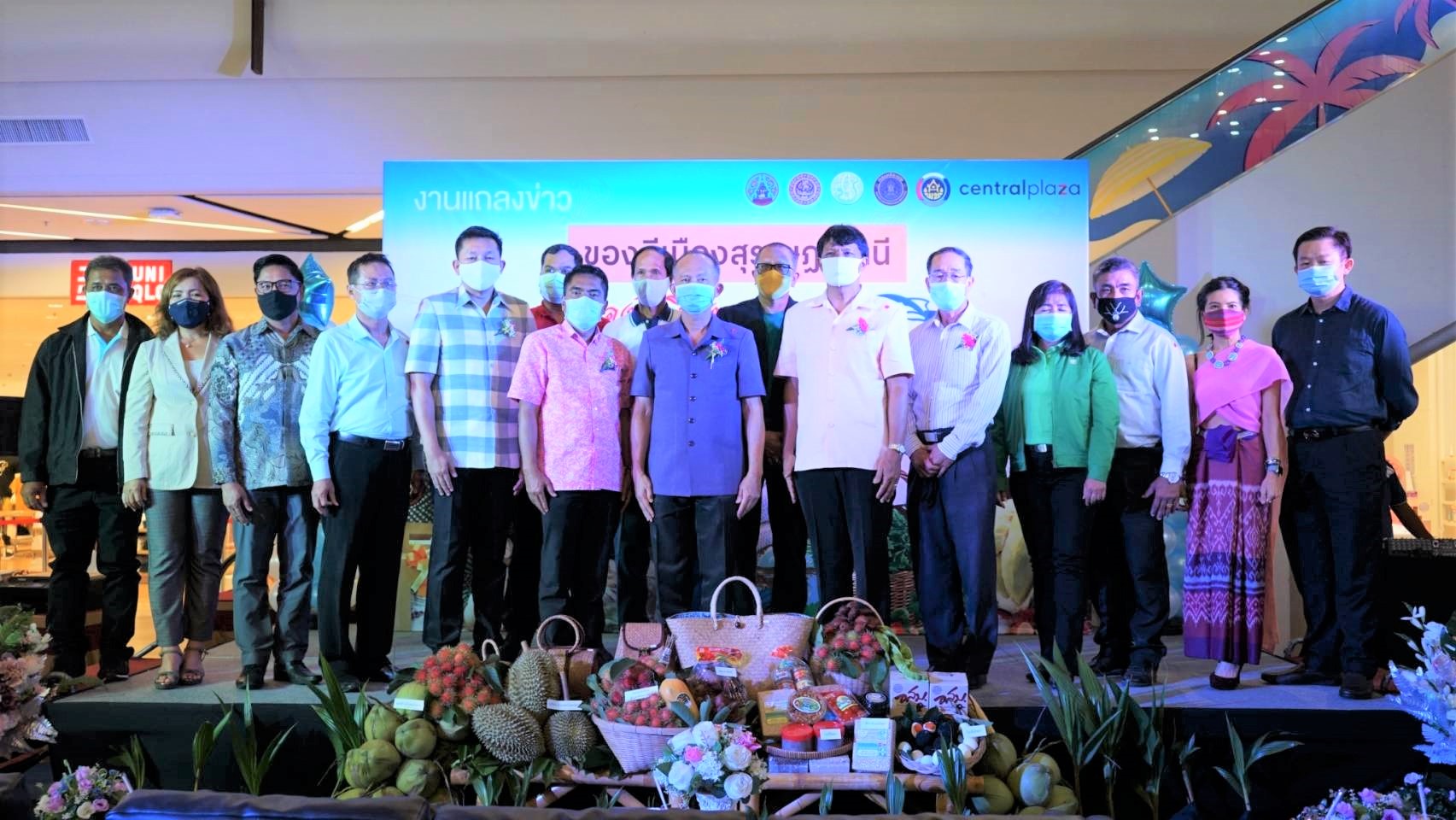 พช.สุราษฎร์ธานี ร่วมกับศูนย์การค้าเซ็นทรัลพลาซ่าสุราษฎร์ธานี เครือข่ายหนึ่งตำบลหนึ่งผลิตภัณฑ์ (OTOP) จังหวัดสุราษฎร์ธานี และบริษัทประชารัฐรักสามัคคี (สุราษฎร์ธานี) จำกัด  จัดงาน “ของดีเมืองสุราษฎร์ธานี” ภายใต้โครงการ เซ็นทรัล LOVE ชุมชน ร่วมพลังป้องกัน COVID-19