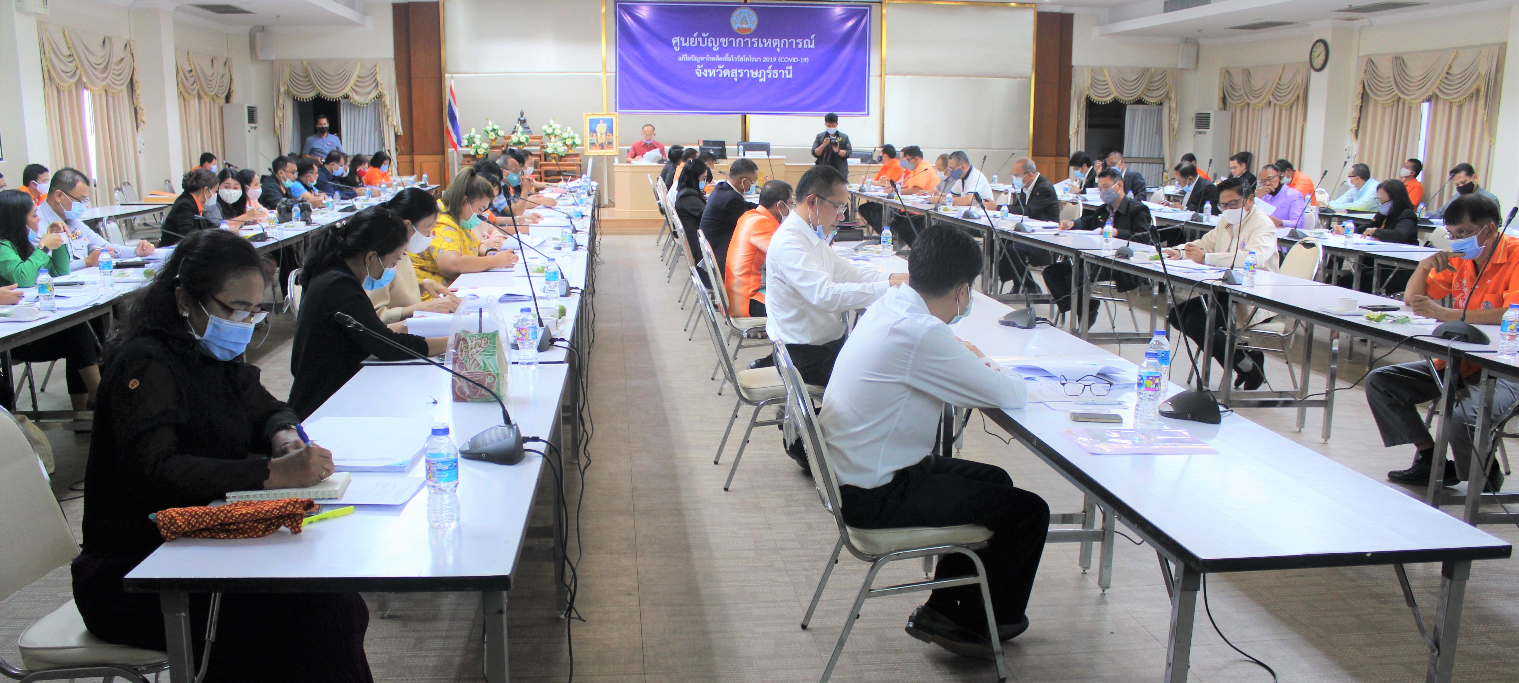 พช.สุราษฎร์ธานี เสนอร่างแผนฟื้นฟูเศรษฐกิจและสังคม มูลค่าเกือบ 100 ล้าน