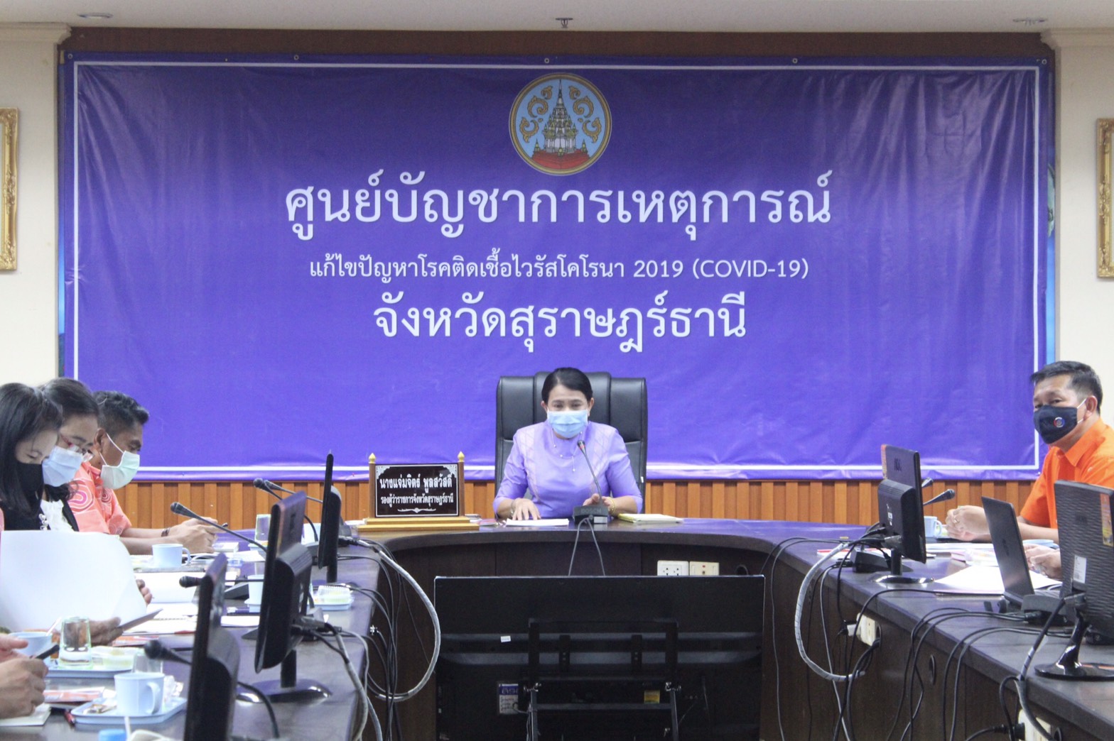 สำนักงานพัฒนาชุมชนจังหวัดสุราษฎร์ธานี เดินหน้าขับเคลื่อนนโยบายสานพลังประชารัฐจังหวัดสุราษฎร์ธานี