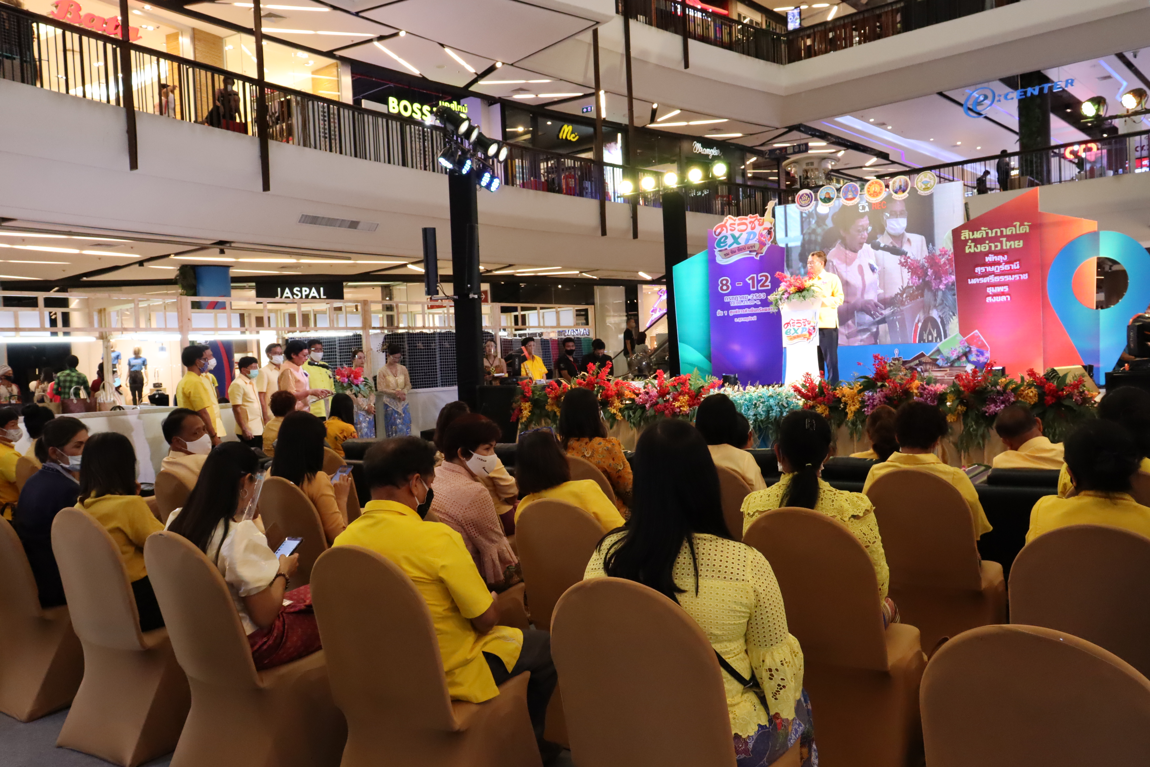 พช.สุราษฎร์ธานี เชิญช้อป แชะ ชิม ชม ของดีอ่าวไทย