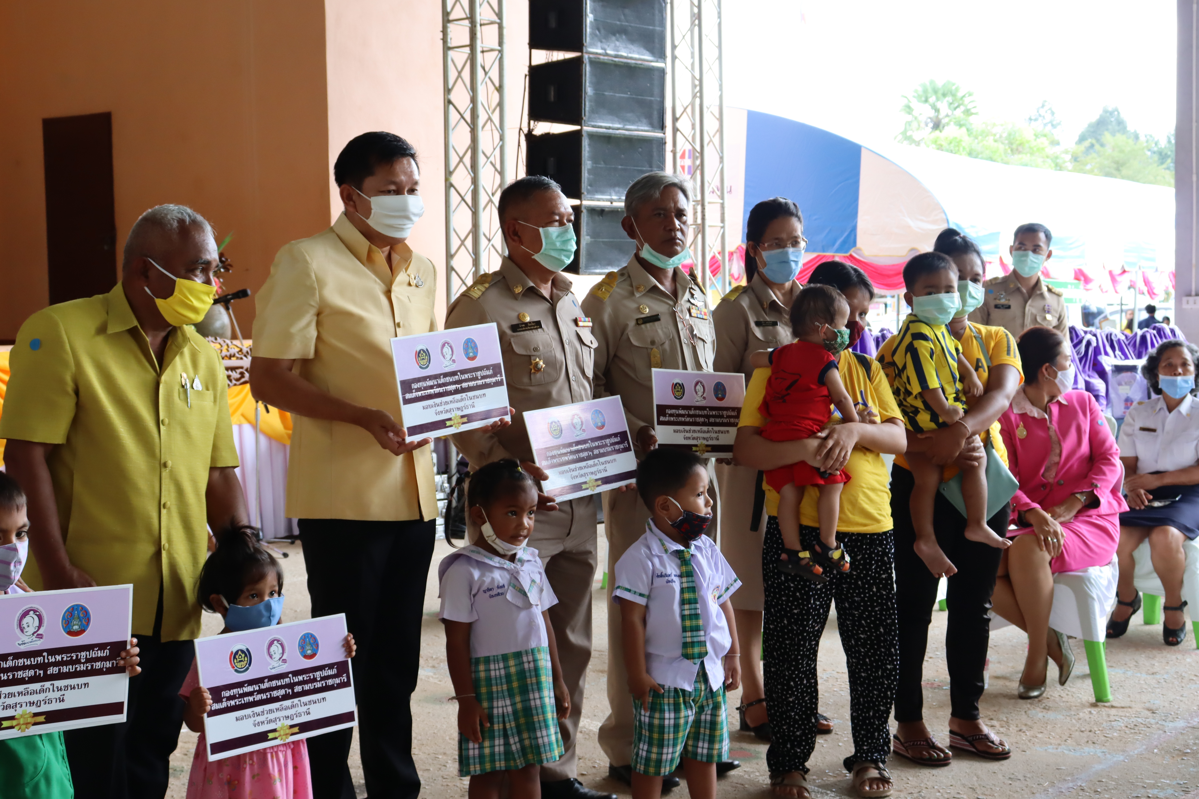 “หน่วยบำบัดทุกข์ บำรุงสุข สร้างรอยยิ้มให้ประชาชน” (จังหวัดเคลื่อนที่ สามัคคี ปรองดอง สมานฉันท์ สร้างความสุขให้คนในชาติ)
