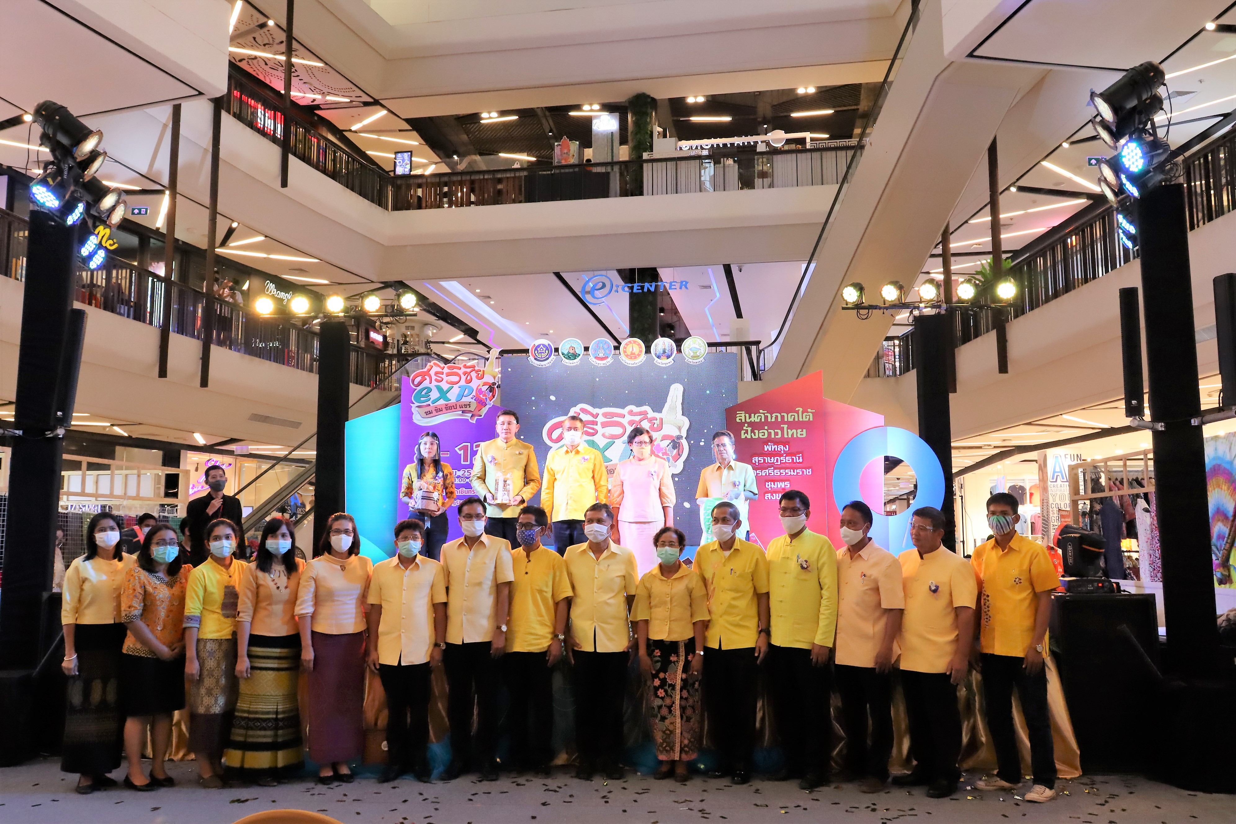 พช.สุราษฎร์ธานี เชิญช้อป แชะ ชิม ชม ของดีอ่าวไทย