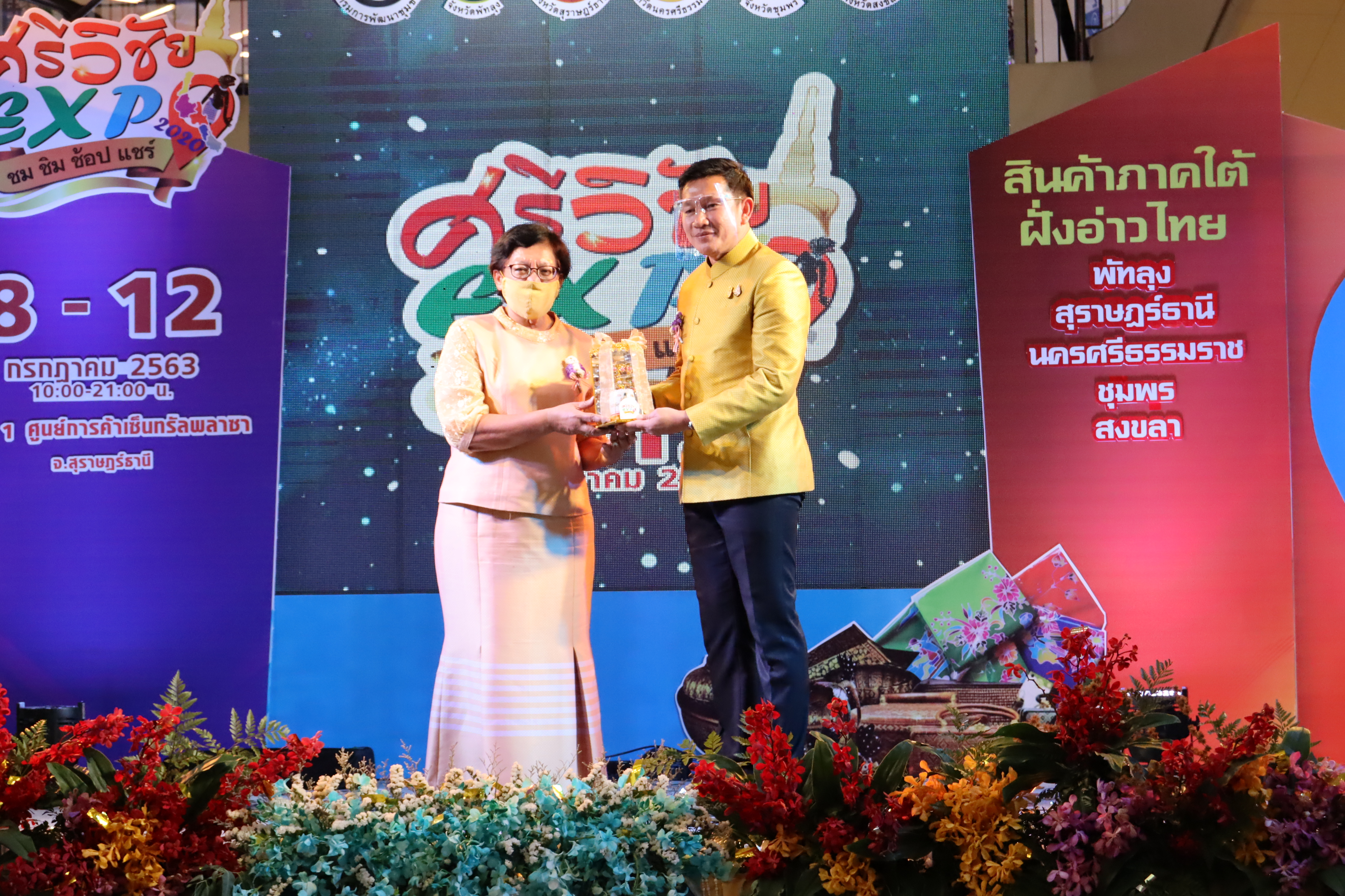 พช.สุราษฎร์ธานี เชิญช้อป แชะ ชิม ชม ของดีอ่าวไทย