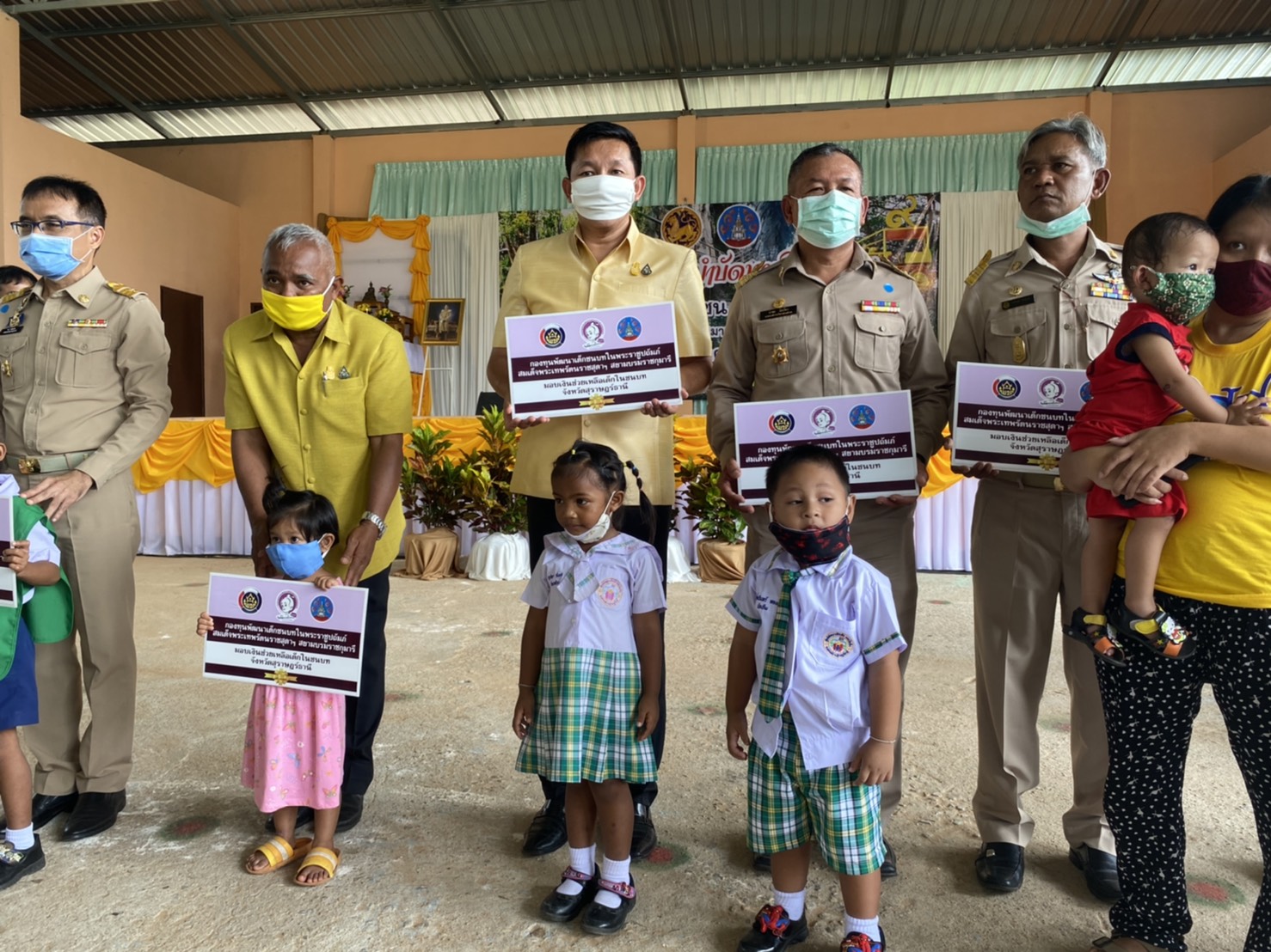 “หน่วยบำบัดทุกข์ บำรุงสุข สร้างรอยยิ้มให้ประชาชน” (จังหวัดเคลื่อนที่ สามัคคี ปรองดอง สมานฉันท์ สร้างความสุขให้คนในชาติ)