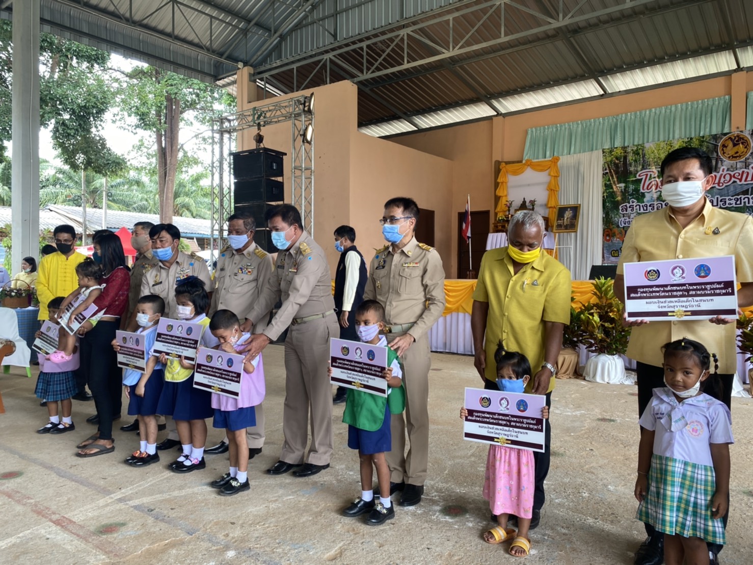 “หน่วยบำบัดทุกข์ บำรุงสุข สร้างรอยยิ้มให้ประชาชน” (จังหวัดเคลื่อนที่ สามัคคี ปรองดอง สมานฉันท์ สร้างความสุขให้คนในชาติ)