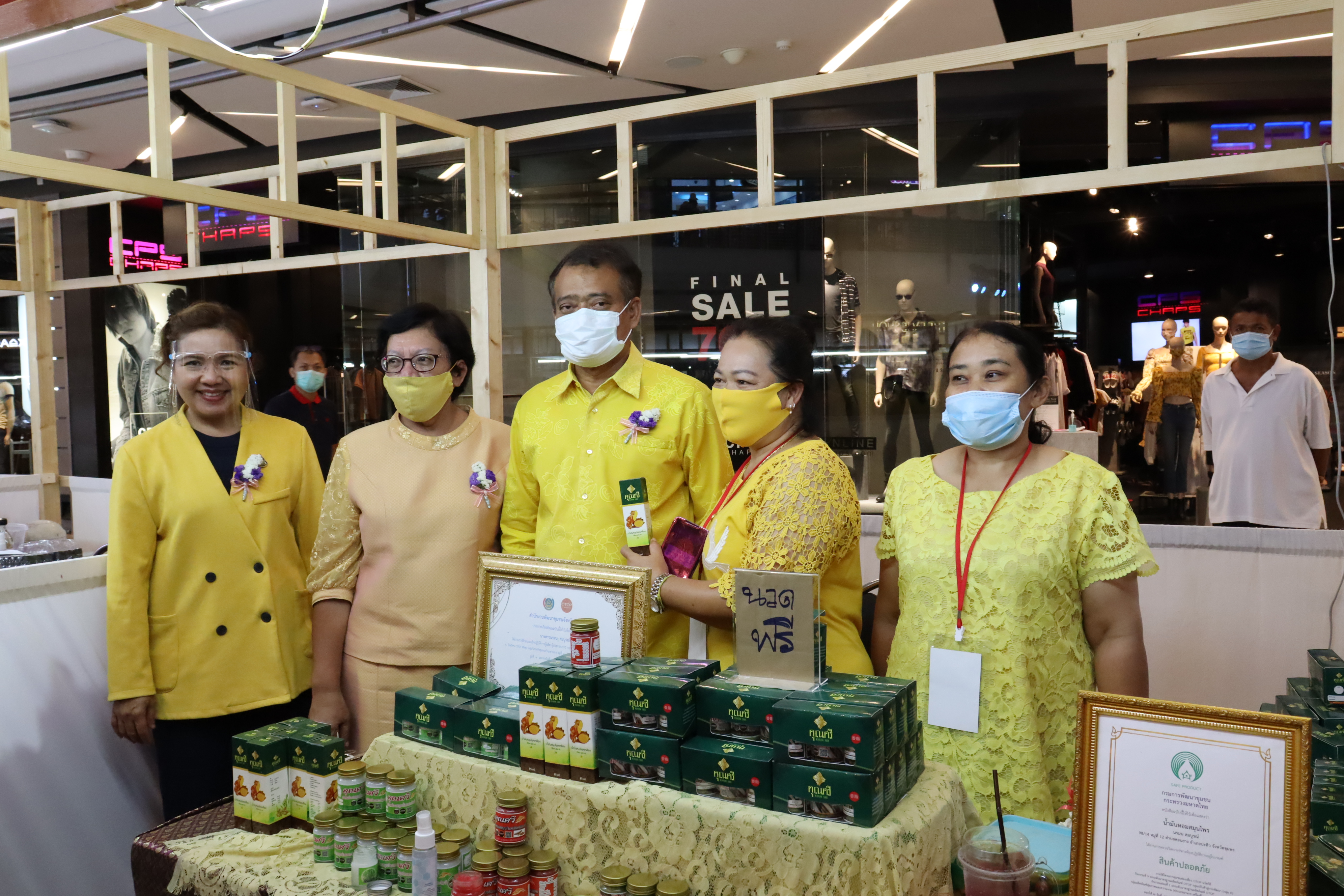 พช.สุราษฎร์ธานี เชิญช้อป แชะ ชิม ชม ของดีอ่าวไทย