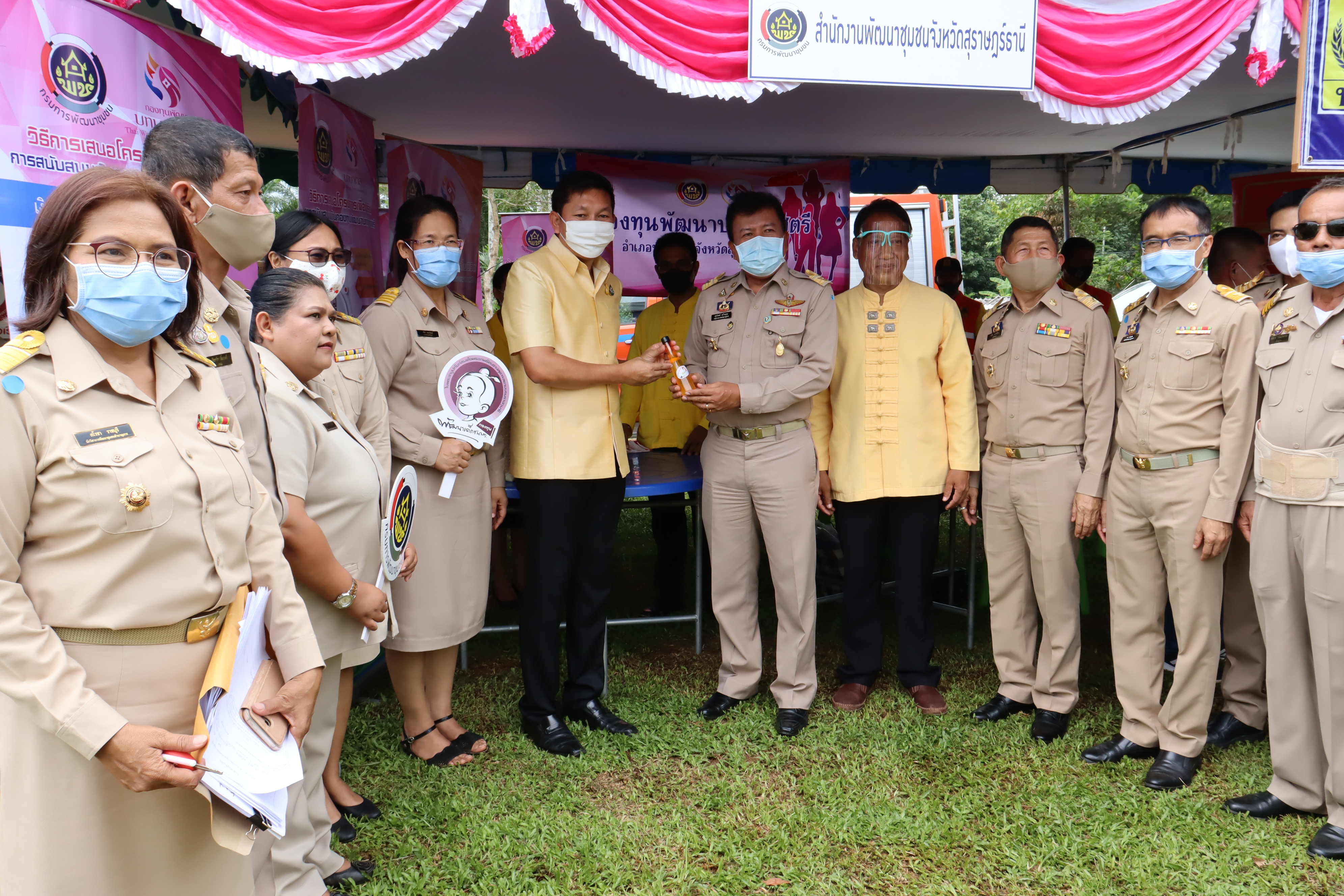 “หน่วยบำบัดทุกข์ บำรุงสุข สร้างรอยยิ้มให้ประชาชน” (จังหวัดเคลื่อนที่ สามัคคี ปรองดอง สมานฉันท์ สร้างความสุขให้คนในชาติ)