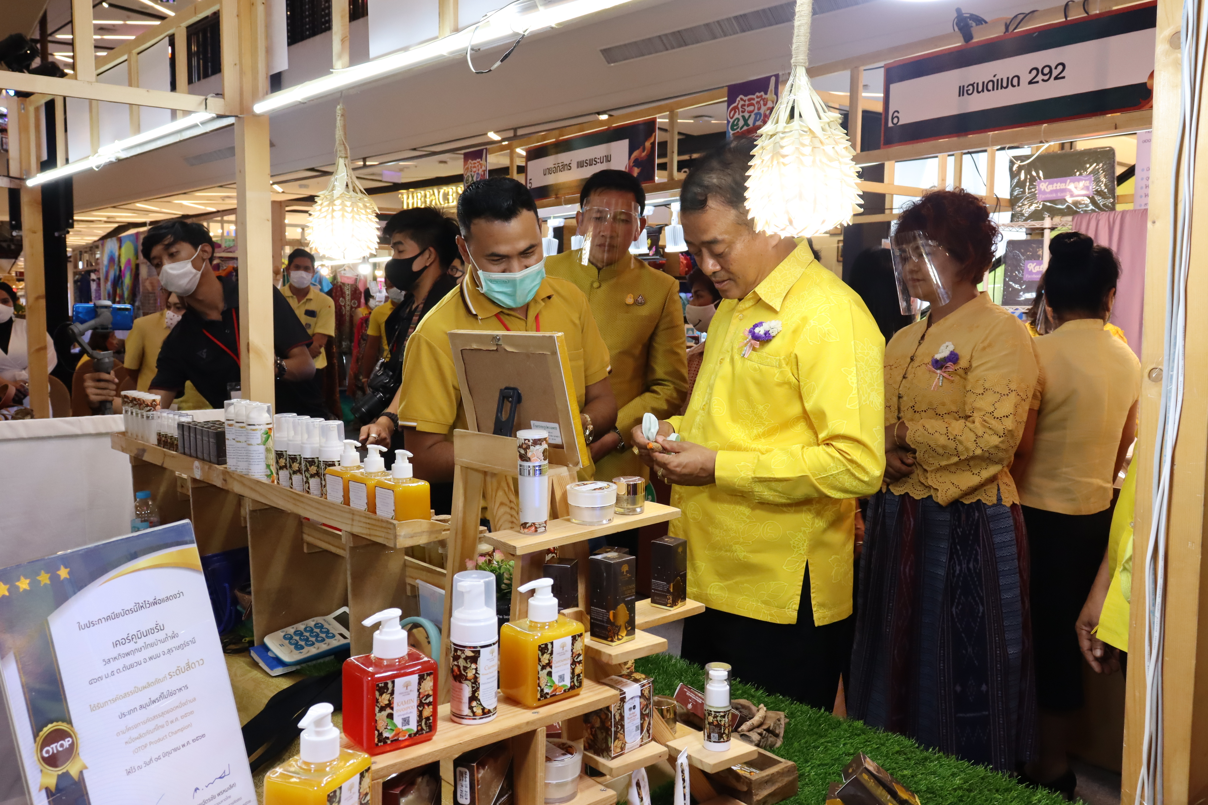 พช.สุราษฎร์ธานี เชิญช้อป แชะ ชิม ชม ของดีอ่าวไทย