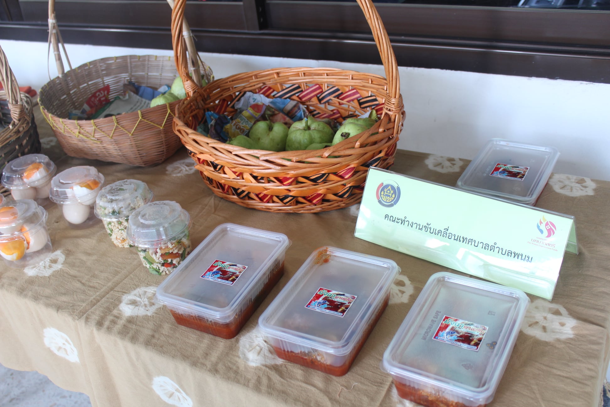 นายชัยวัฒน์ แสงศรี ผู้ตรวจราชการกรมการพัฒนาชุมชน ลงพื้นที่จังหวัดสุราษฎร์ธานี